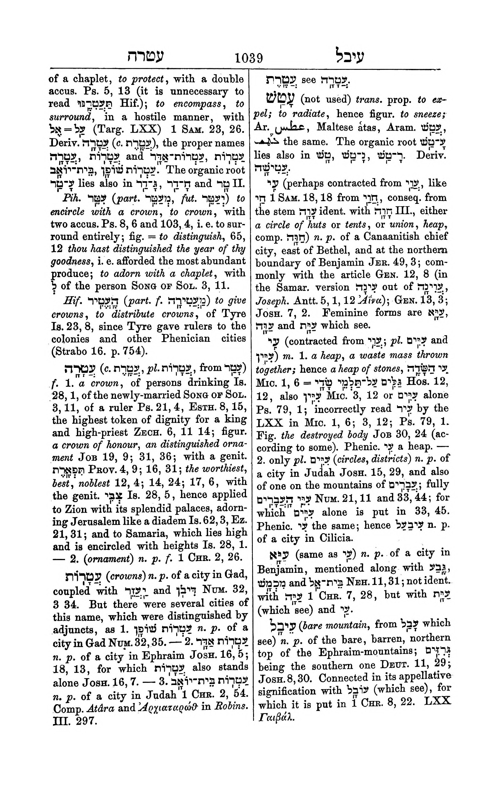 Fürst Lexicon Page 1079