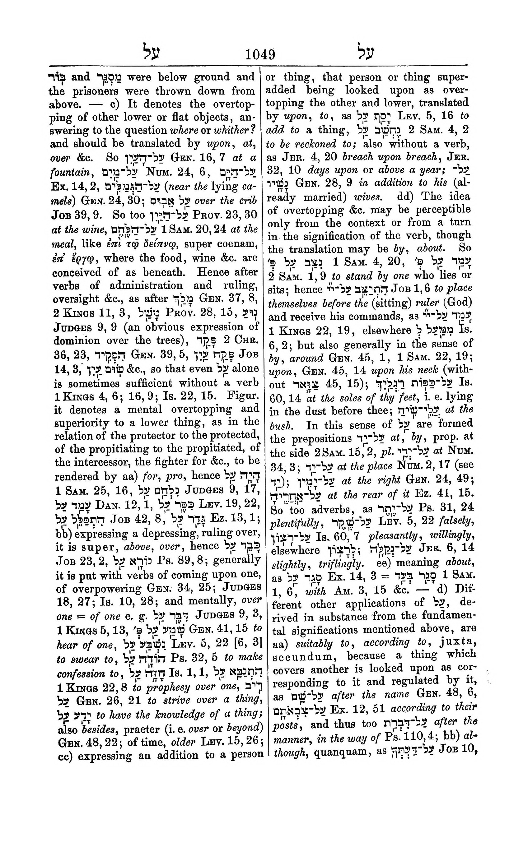 Fürst Lexicon Page 1089