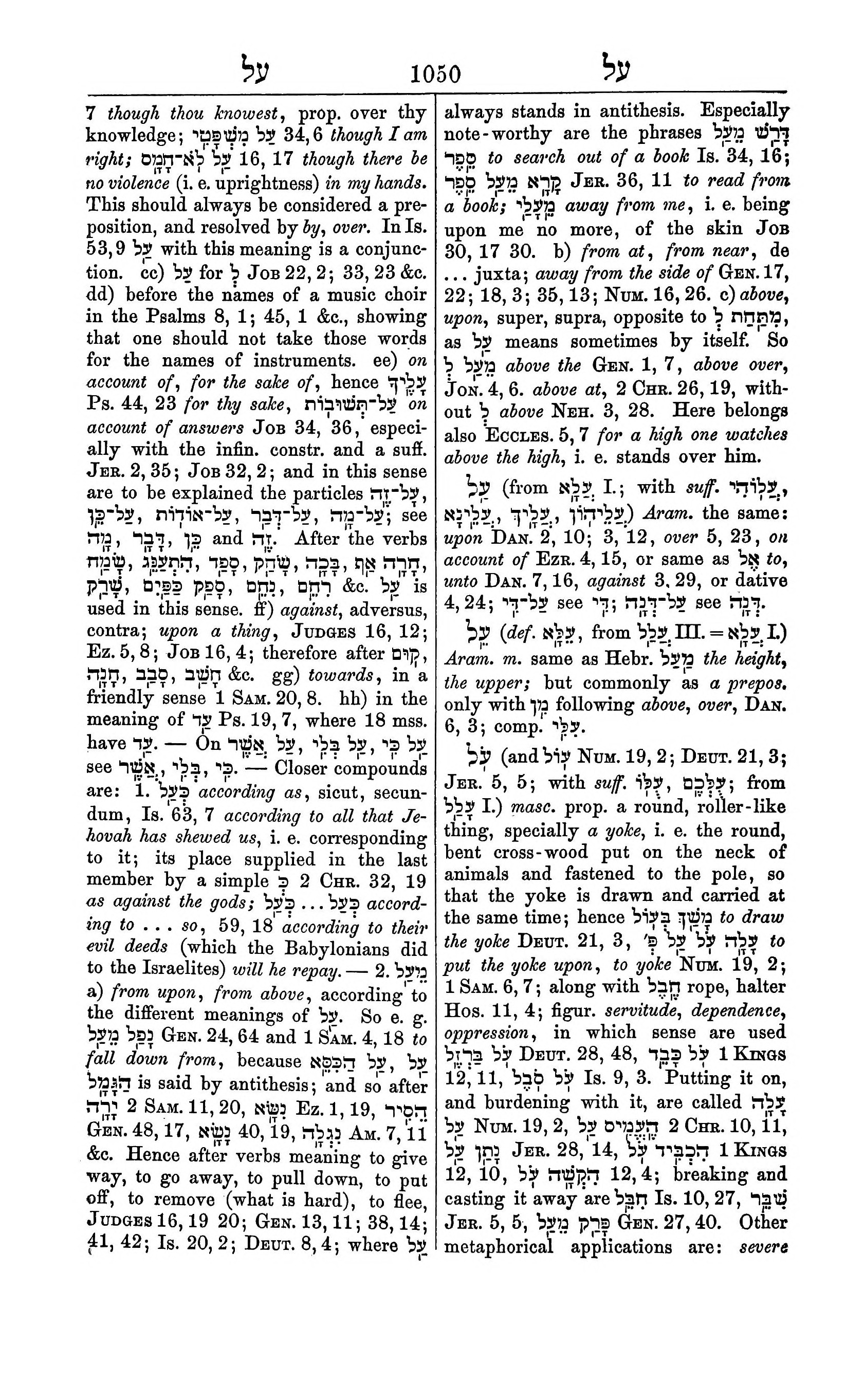 Fürst Lexicon Page 1090