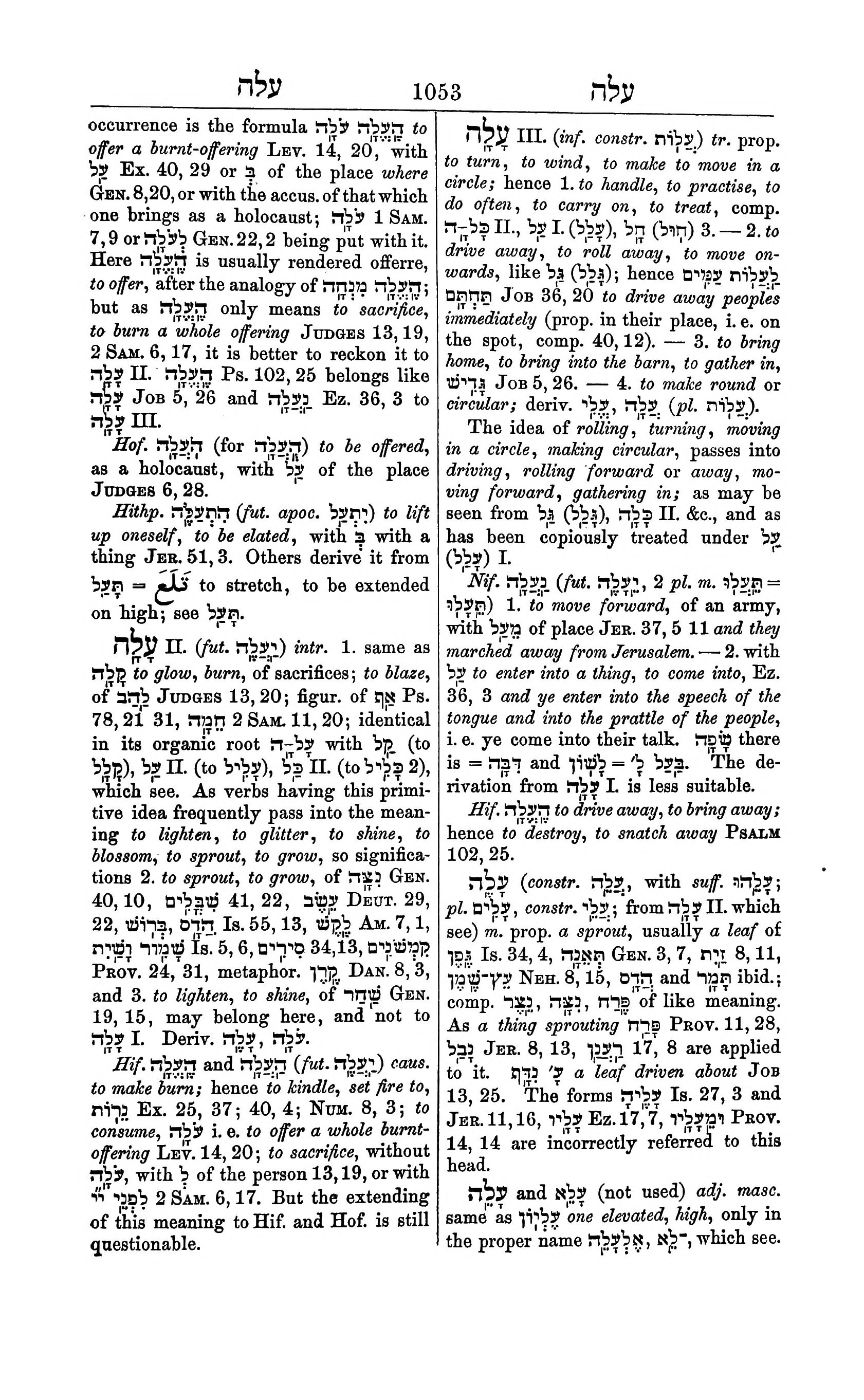 Fürst Lexicon Page 1093