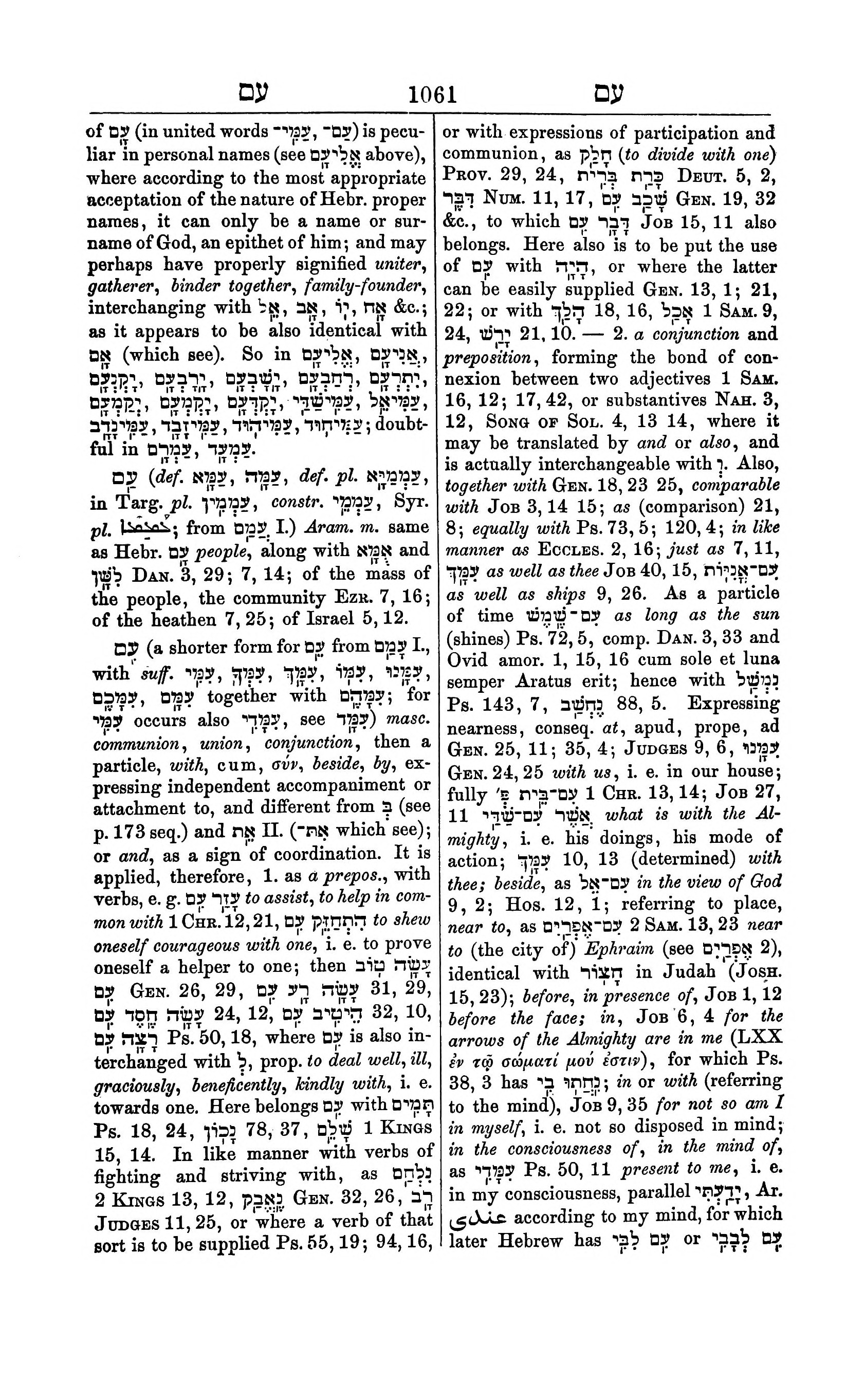 Fürst Lexicon Page 1101