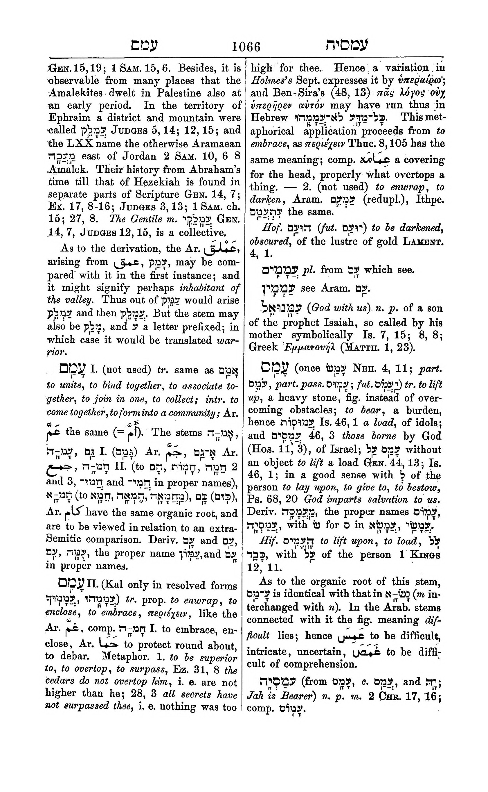 Fürst Lexicon Page 1106