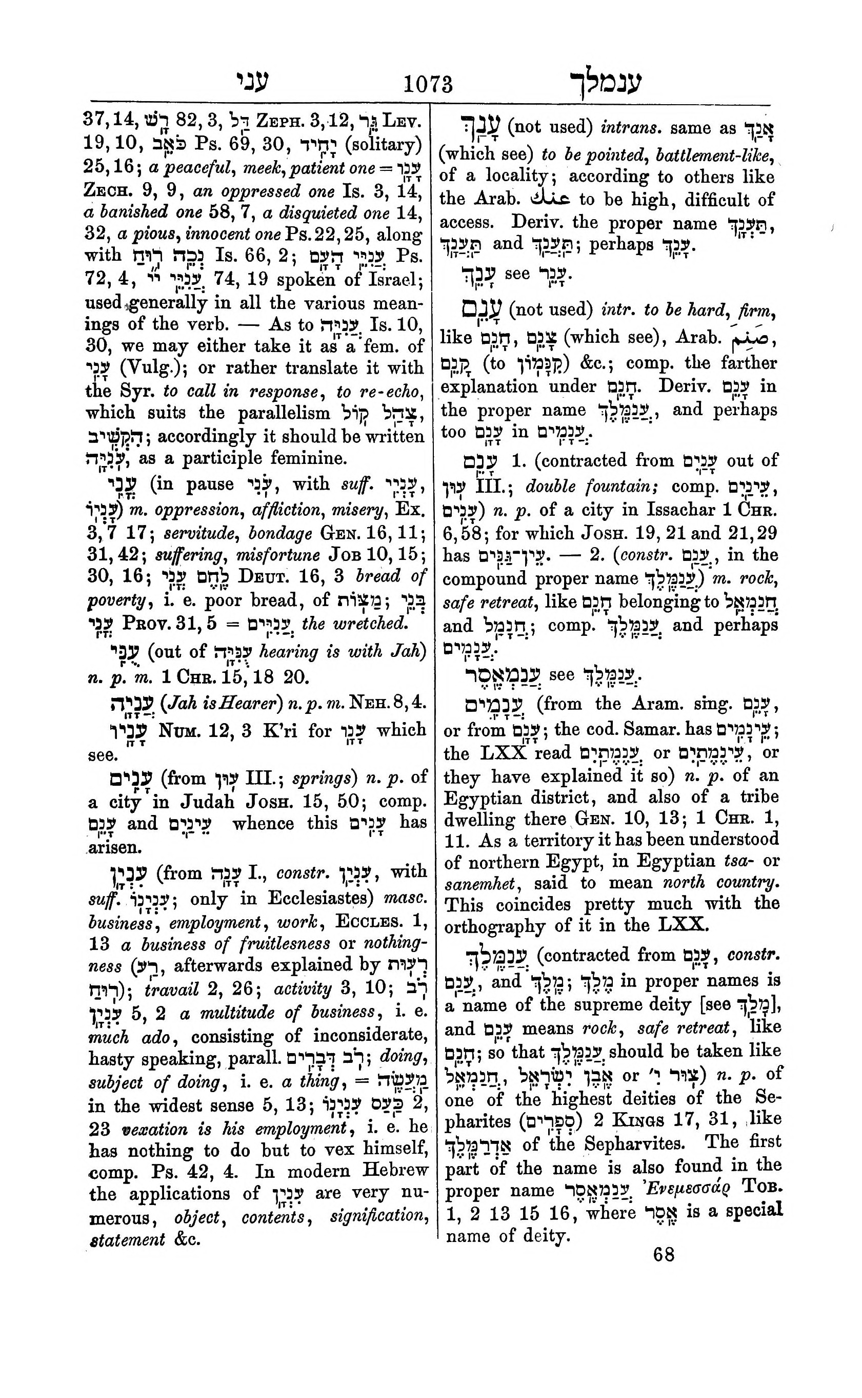 Fürst Lexicon Page 1113