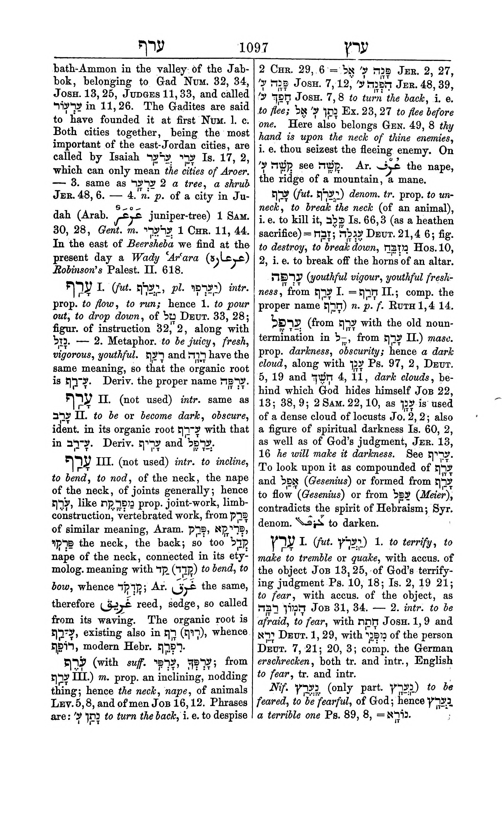 Fürst Lexicon Page 1137
