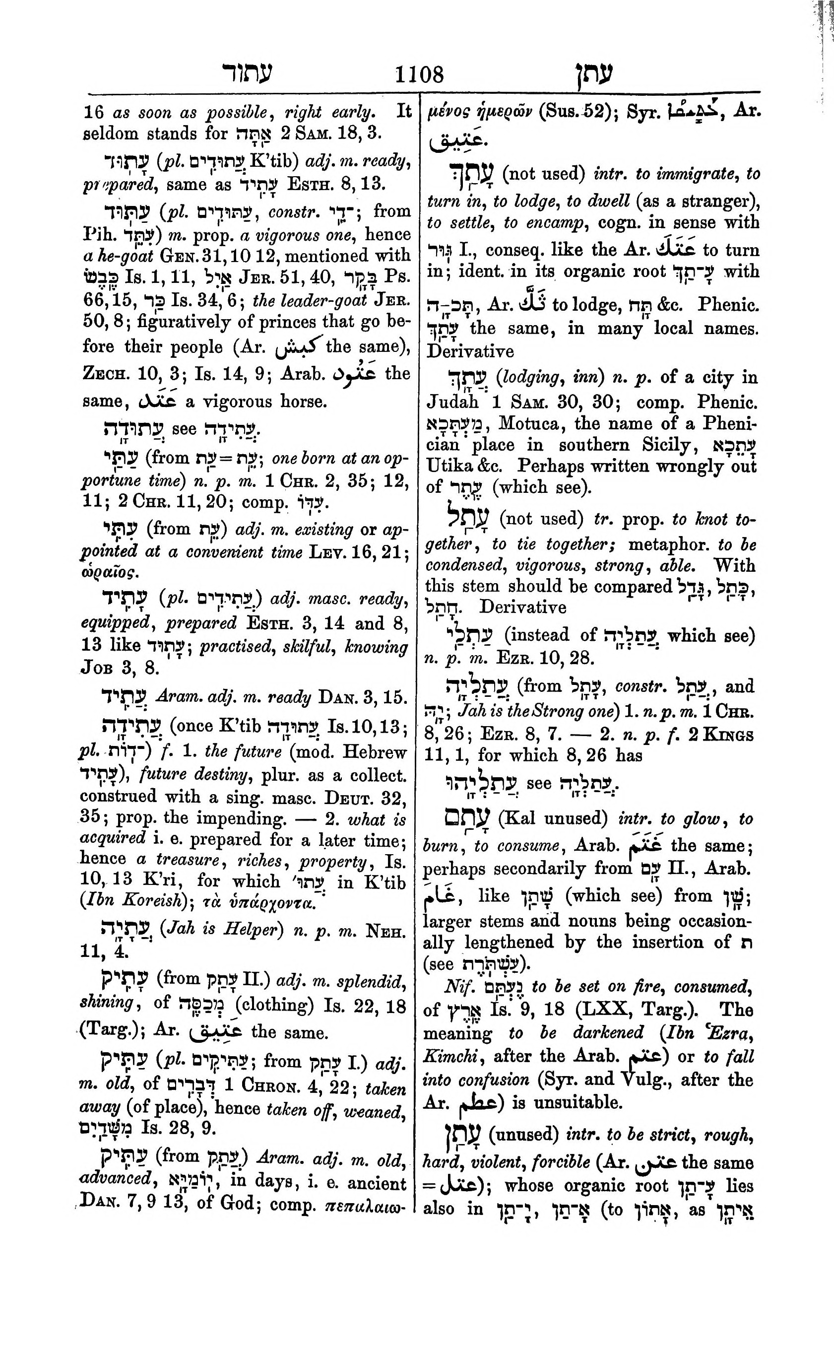 Fürst Lexicon Page 1148