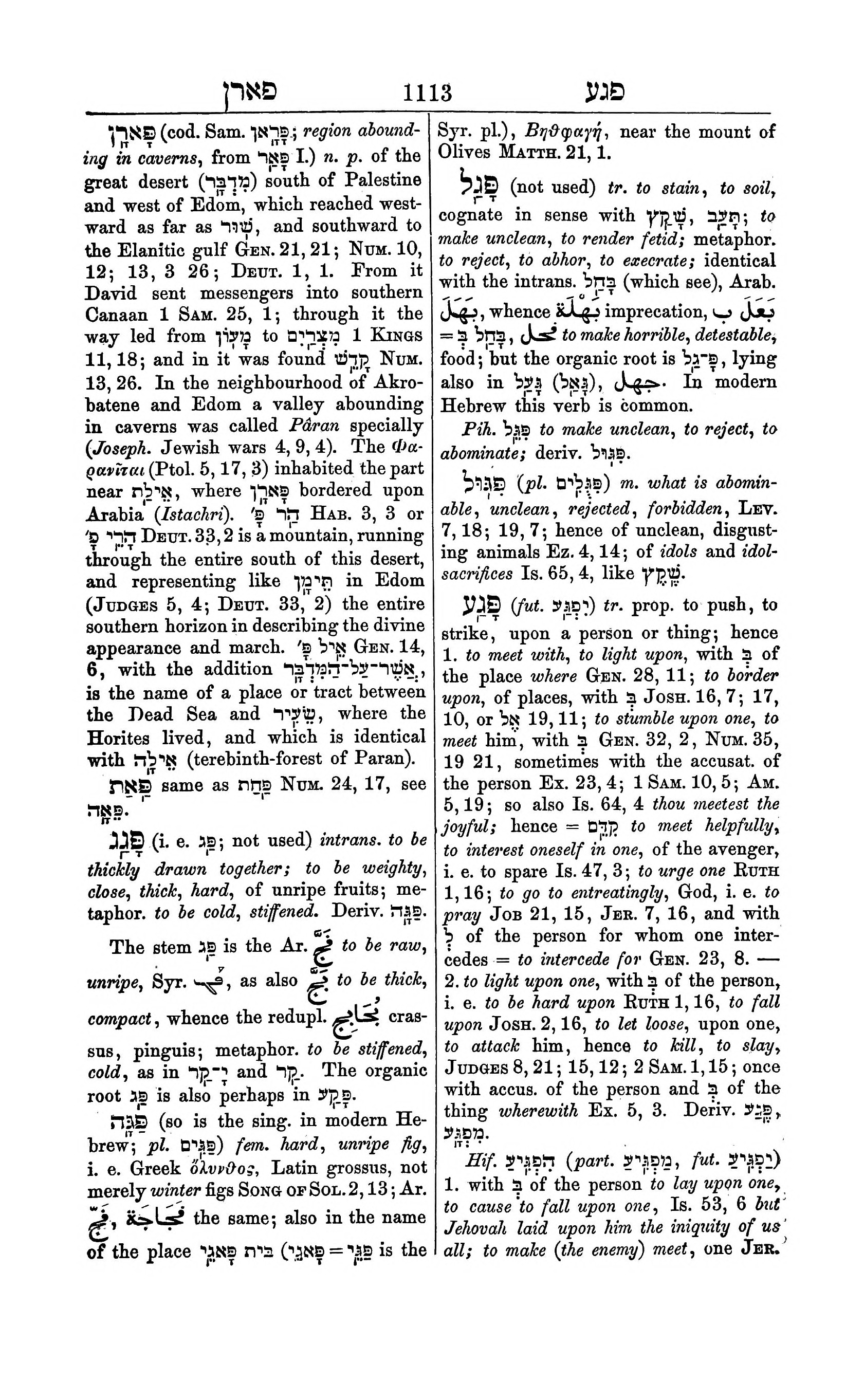 Fürst Lexicon Page 1153