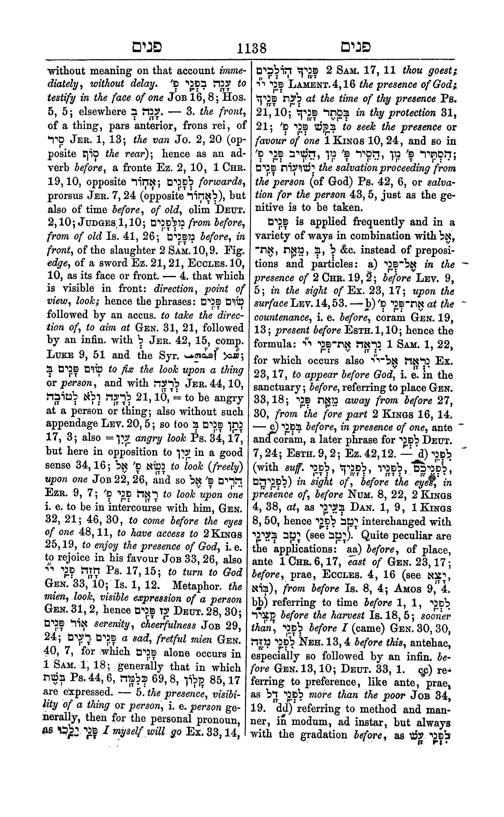 Fürst Lexicon Page 1178