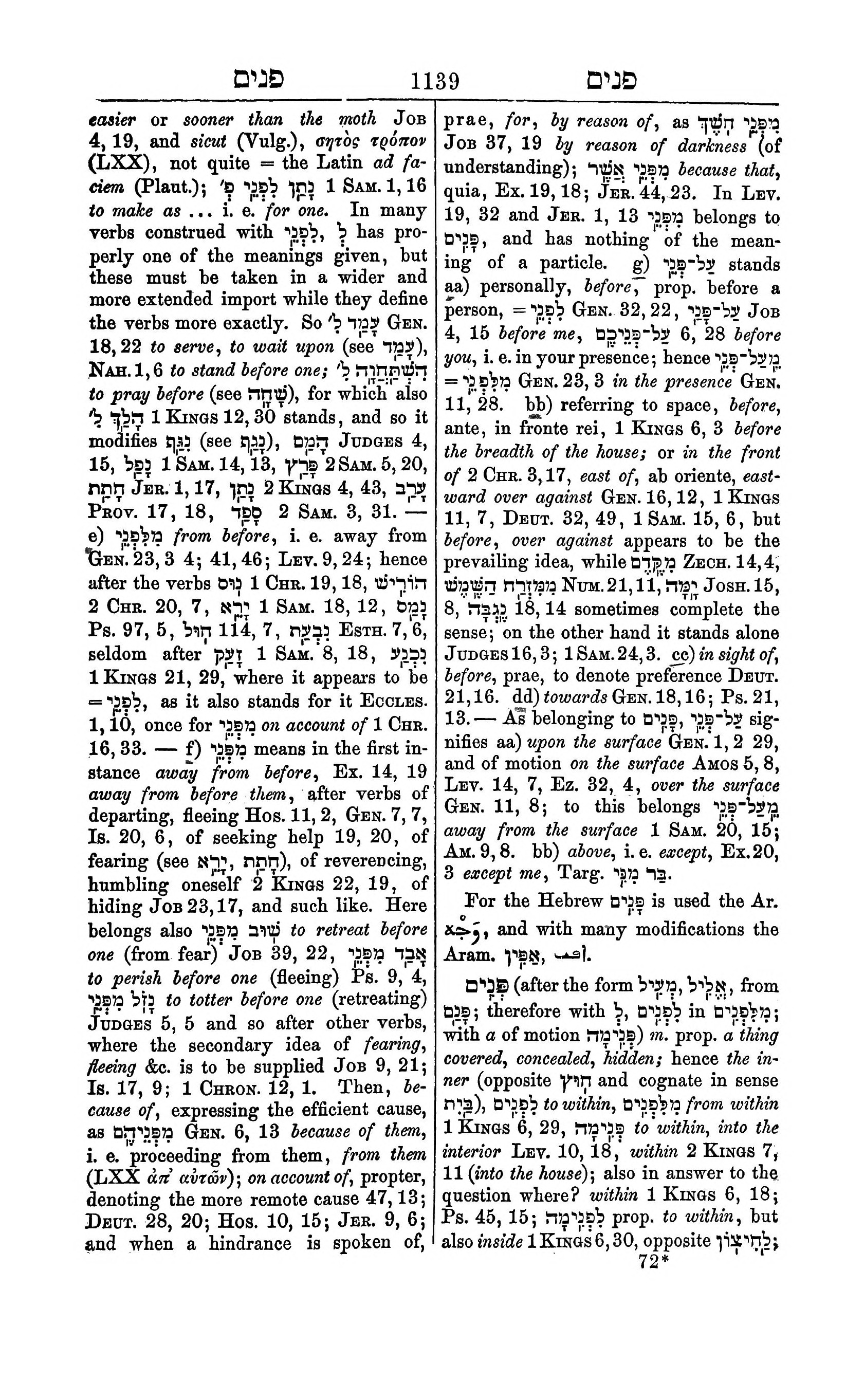 Fürst Lexicon Page 1179