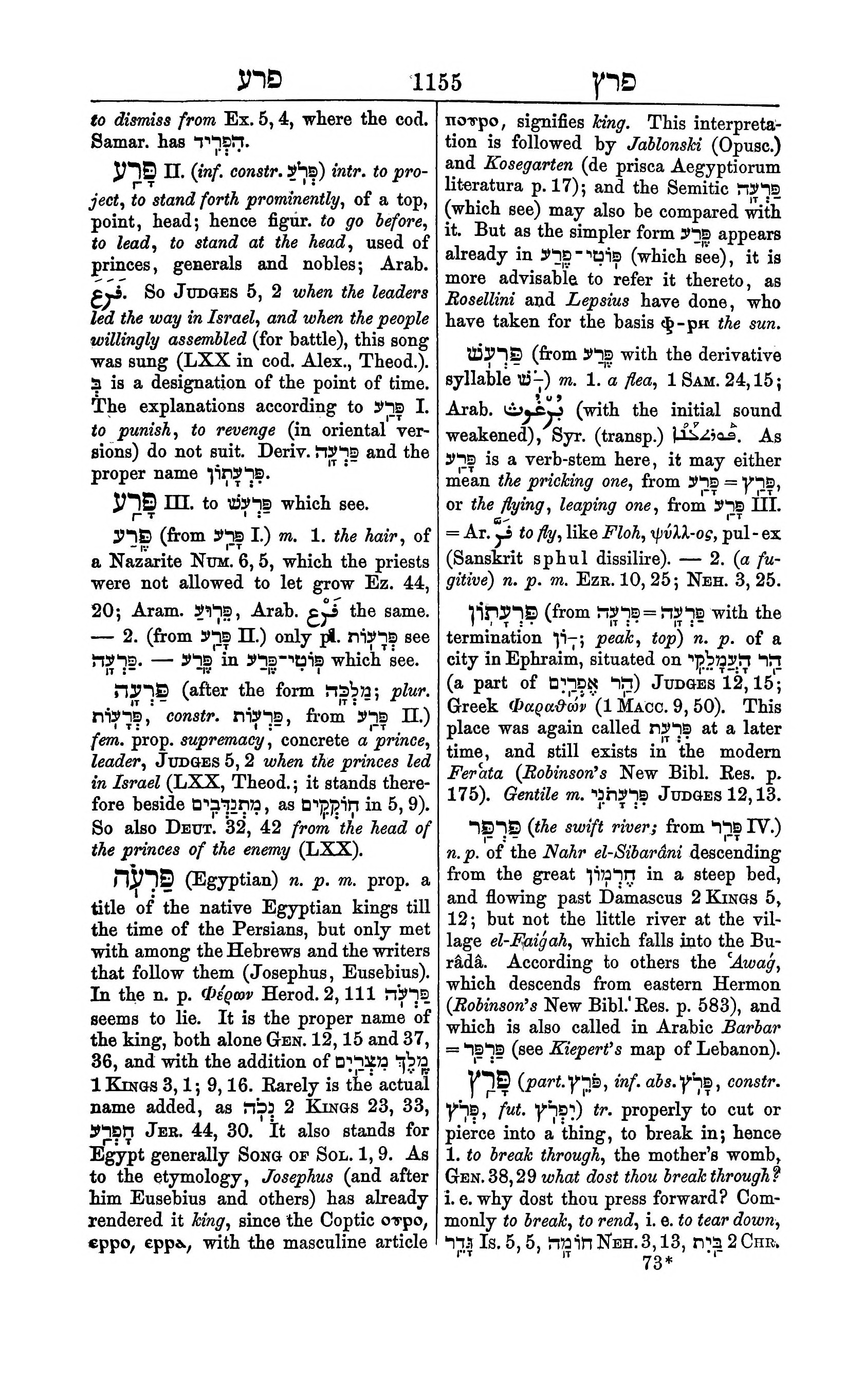 Fürst Lexicon Page 1195