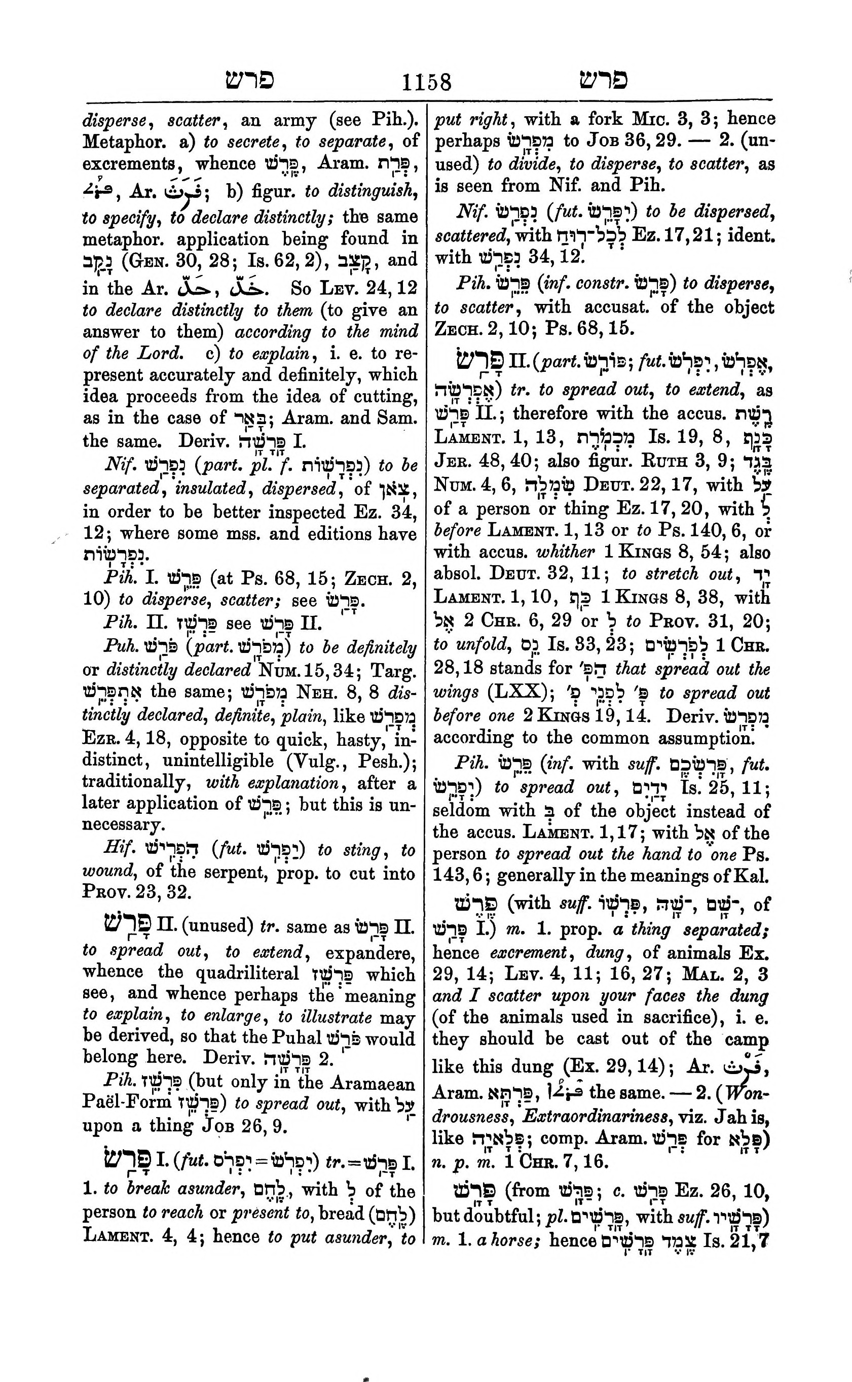 Fürst Lexicon Page 1198