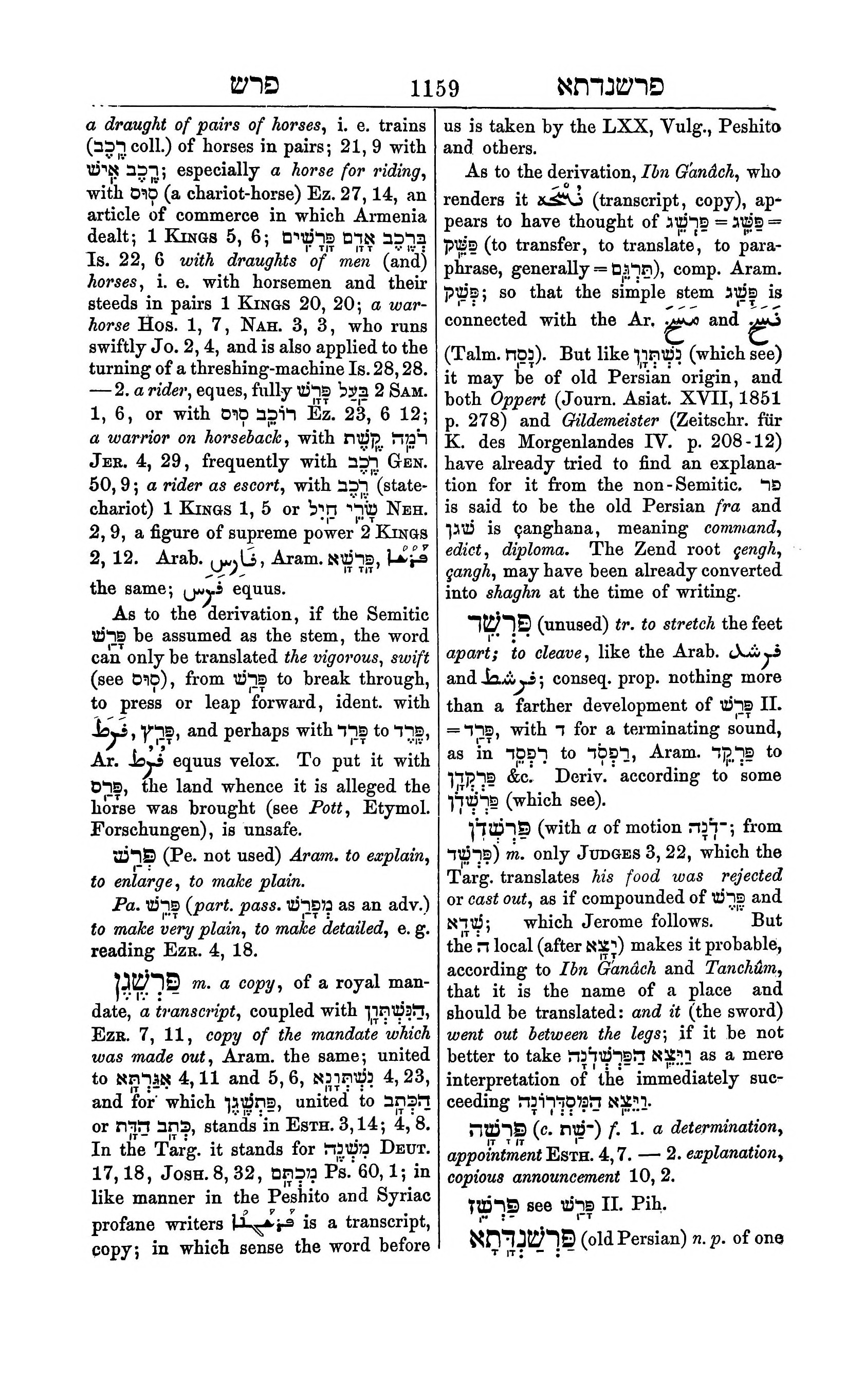 Fürst Lexicon Page 1199