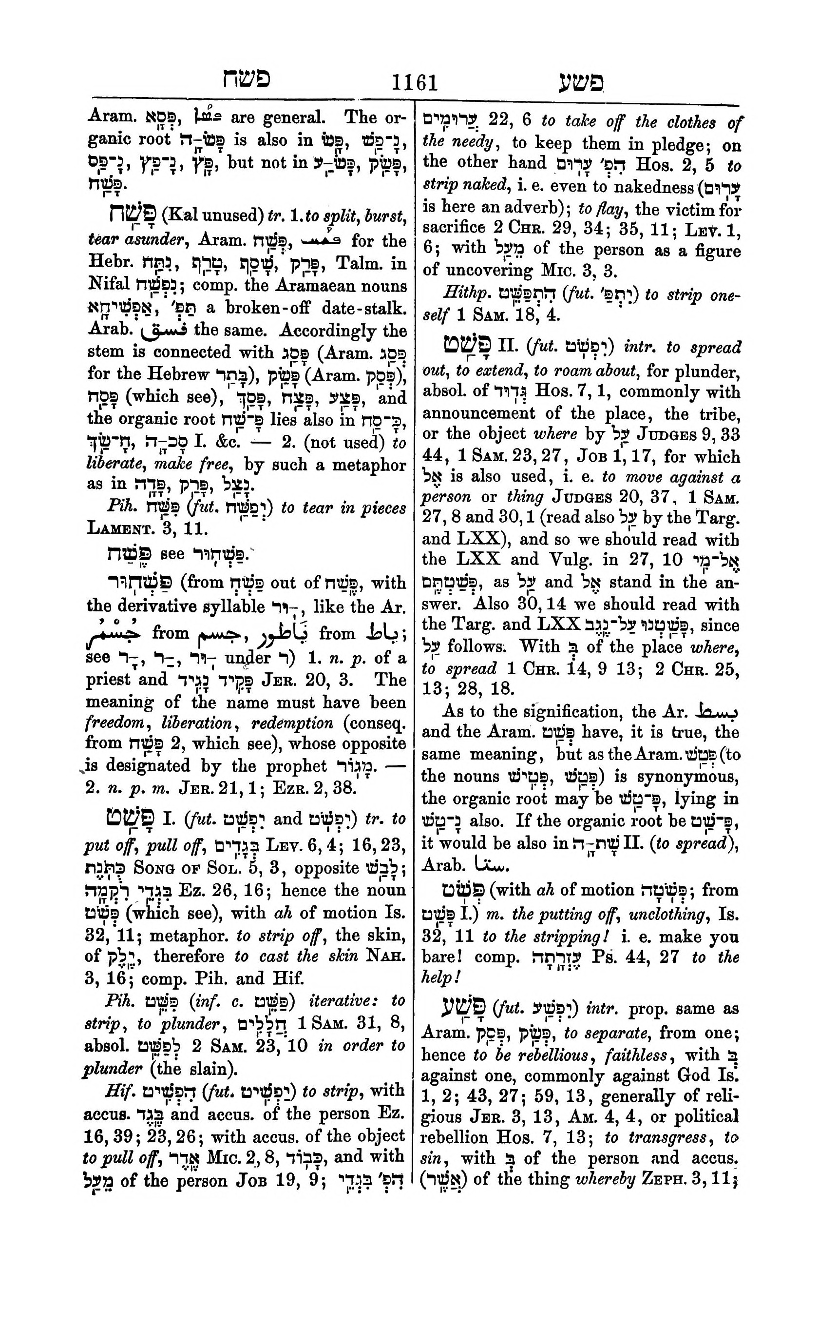 Fürst Lexicon Page 1201