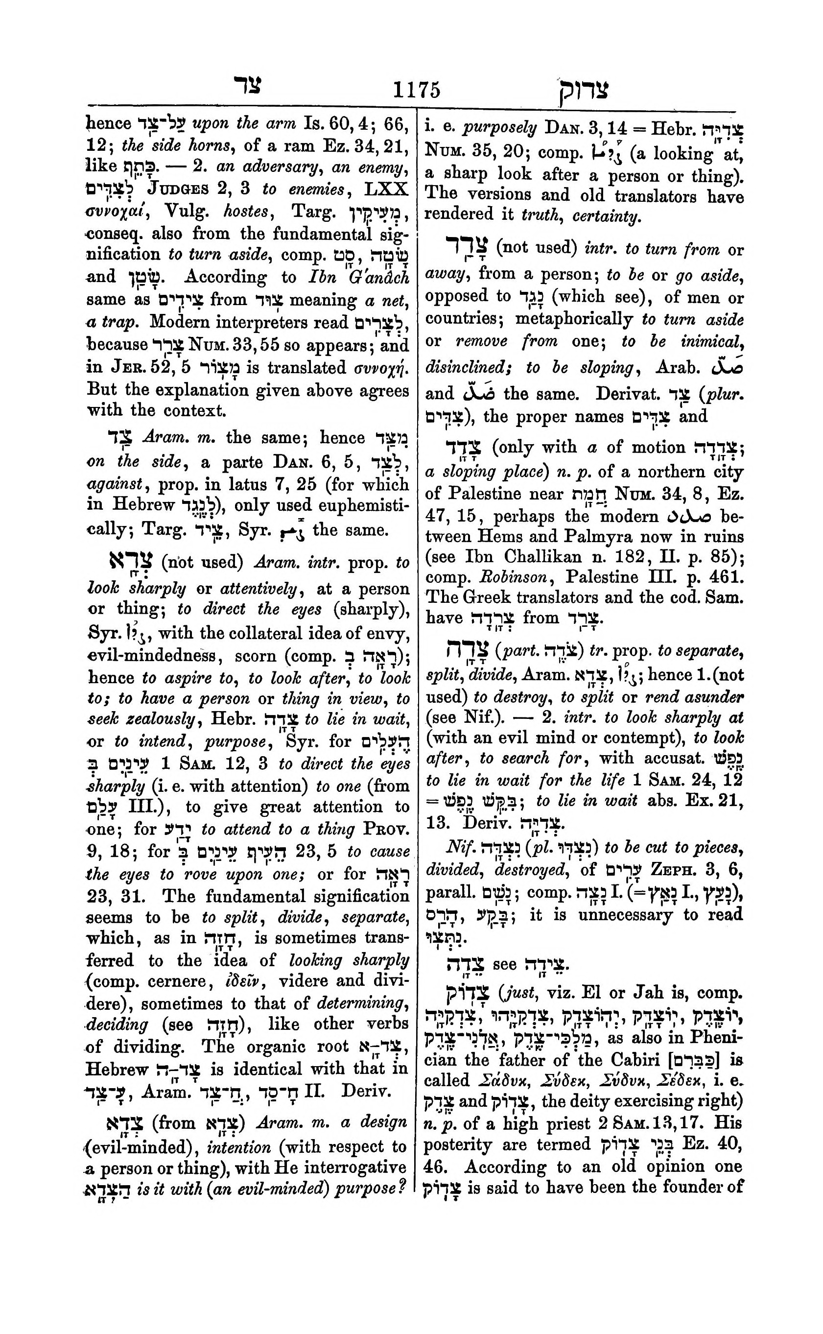 Fürst Lexicon Page 1215
