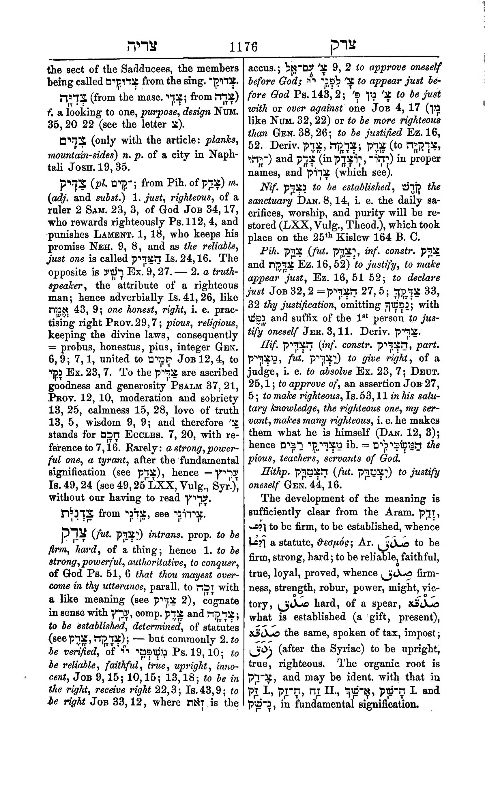 Fürst Lexicon Page 1216