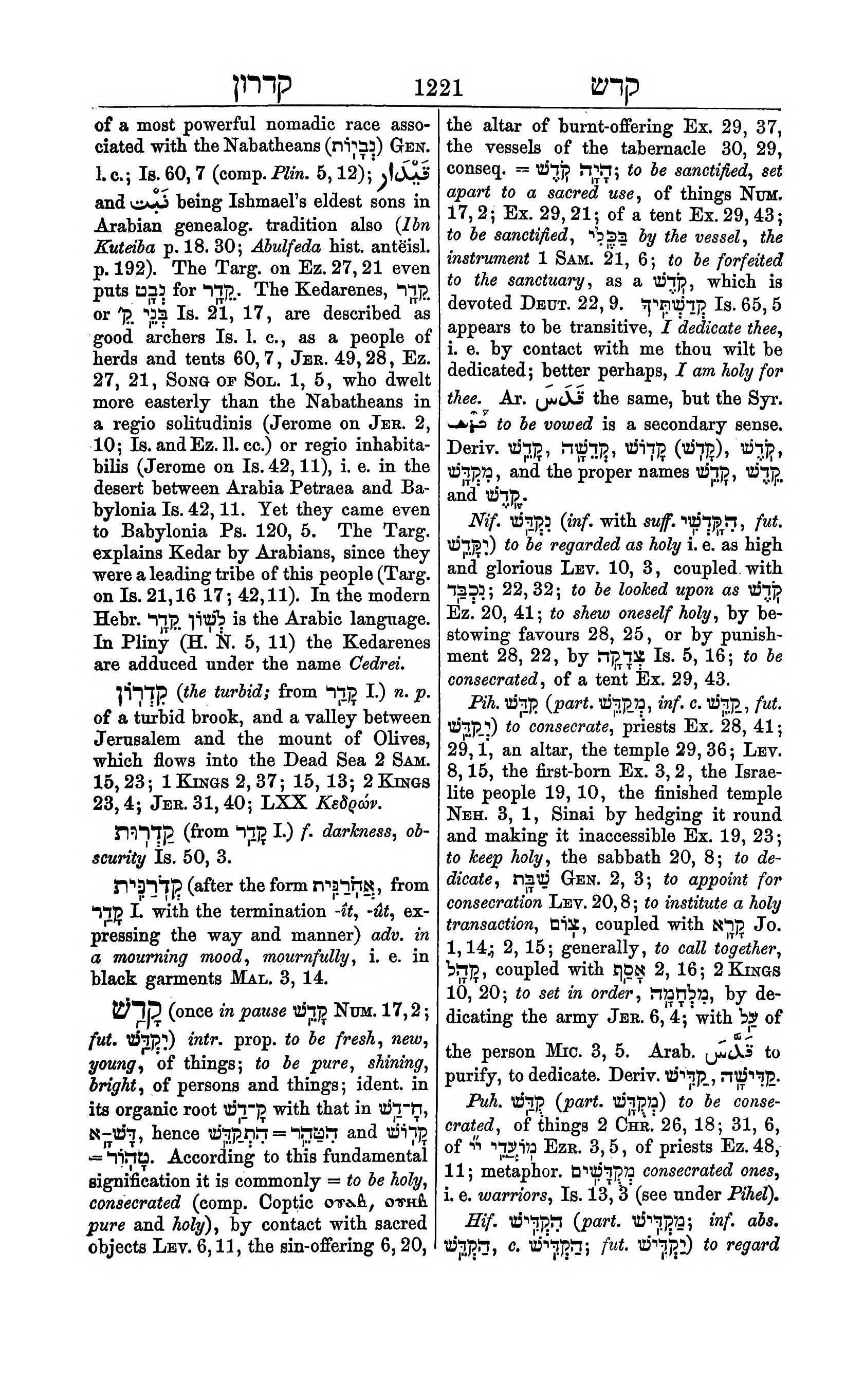 Fürst Lexicon Page 1261
