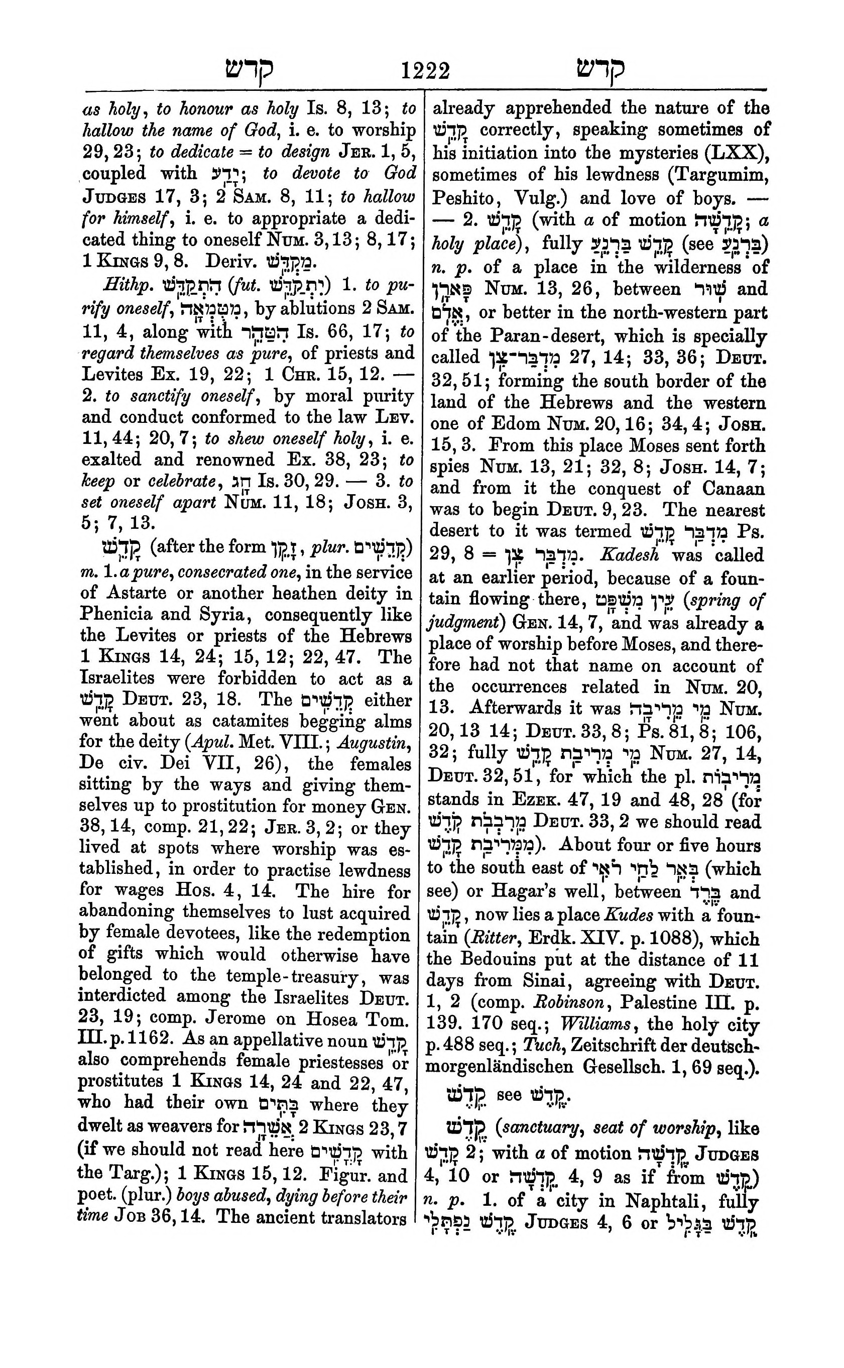 Fürst Lexicon Page 1262