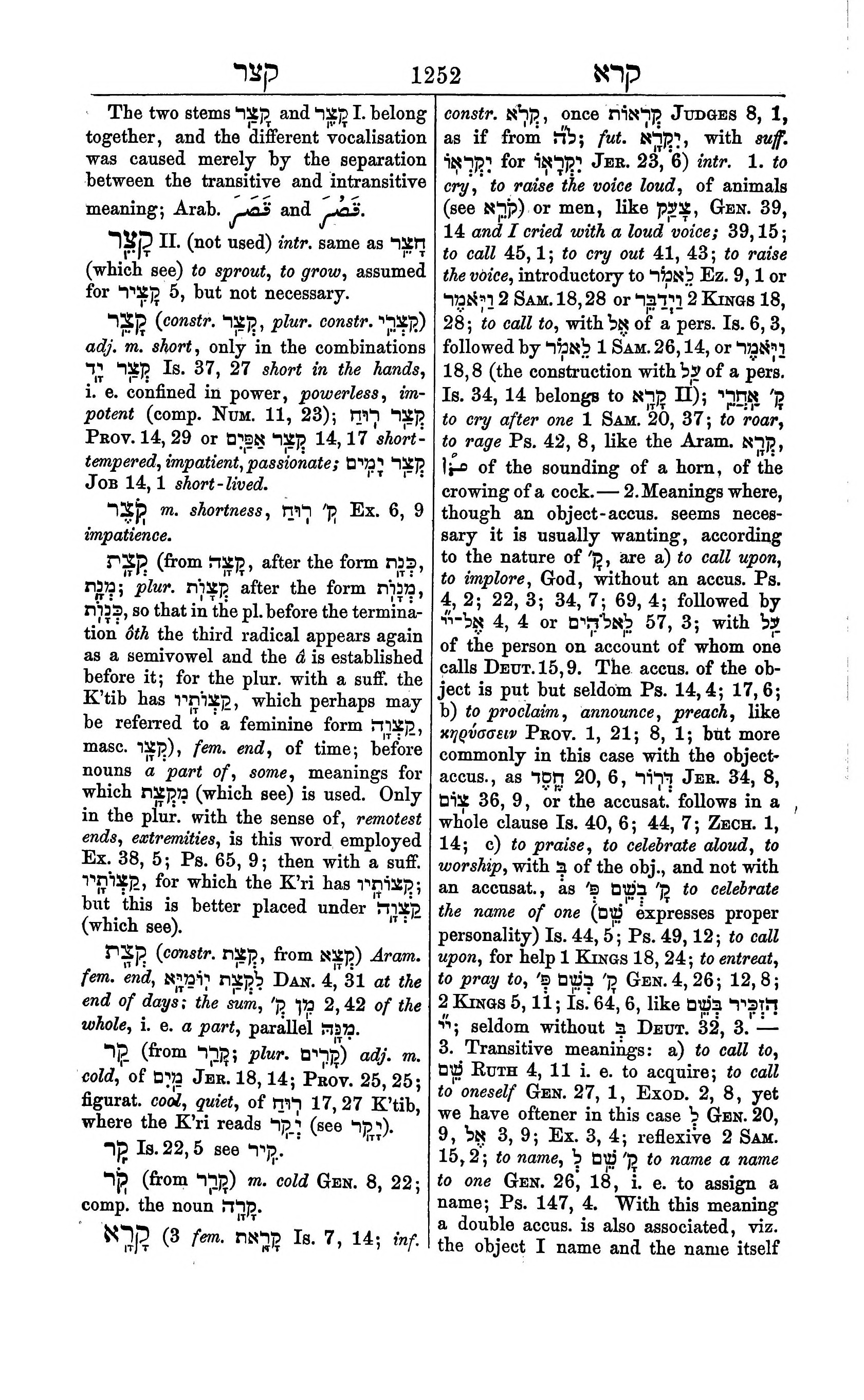 Fürst Lexicon Page 1292