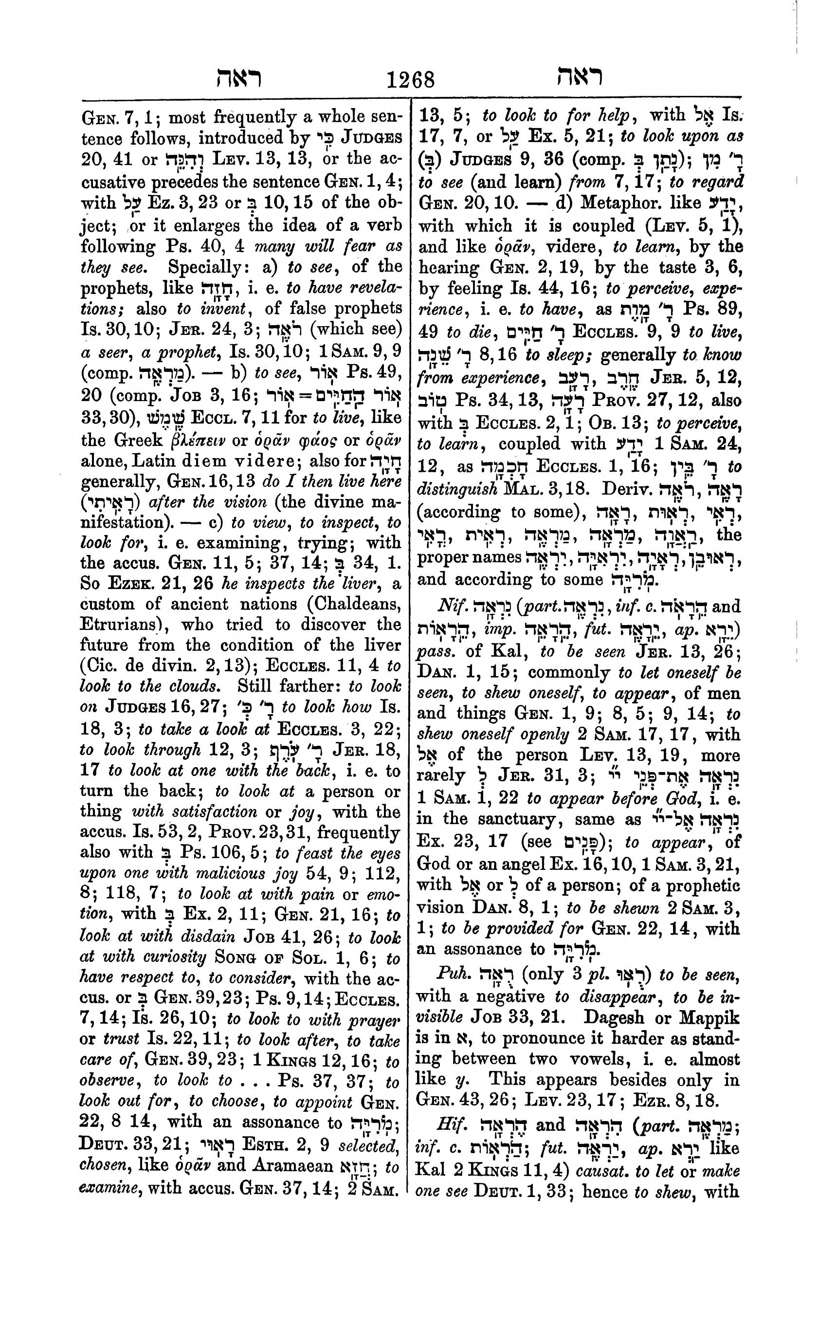 Fürst Lexicon Page 1308