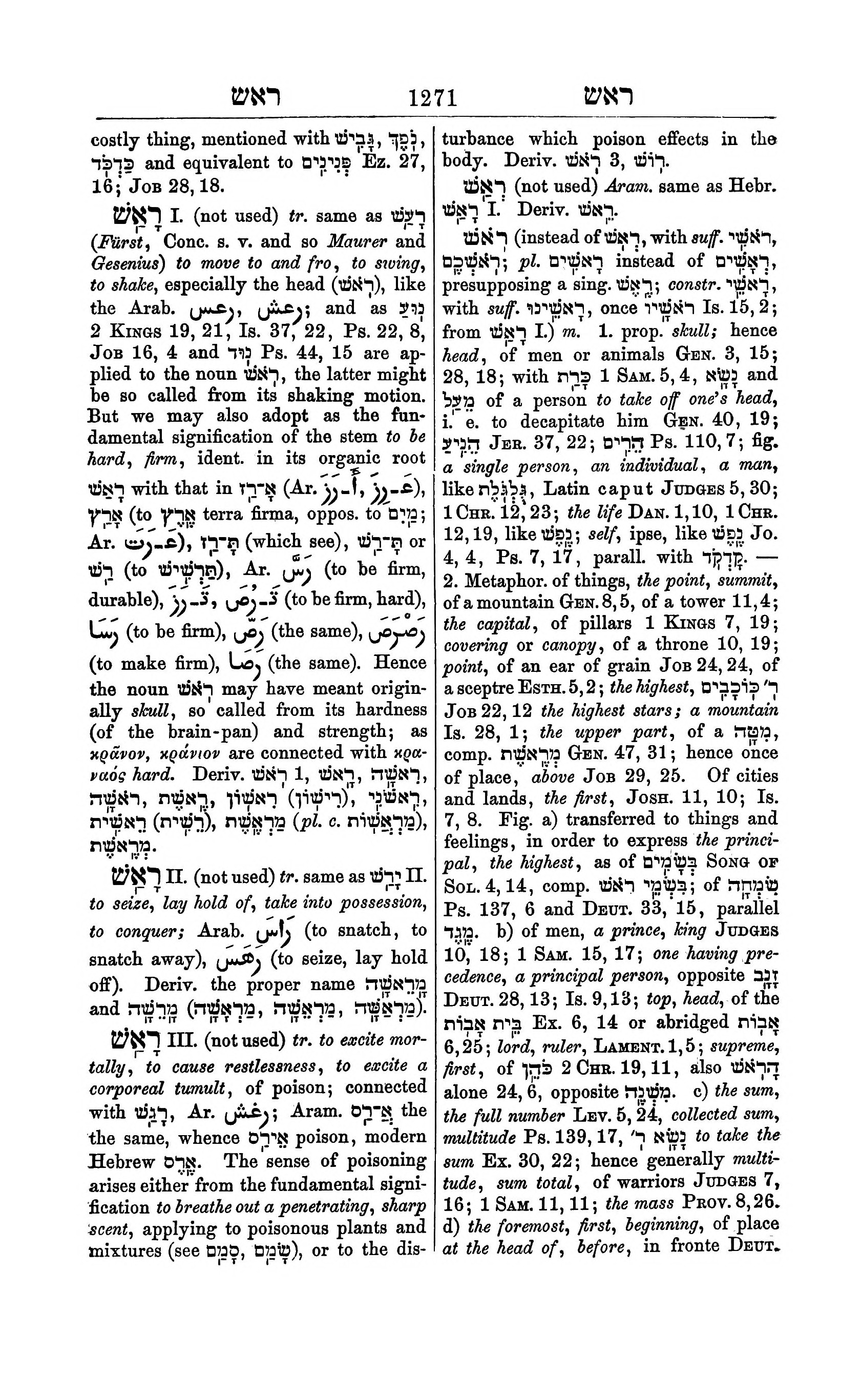 Fürst Lexicon Page 1311