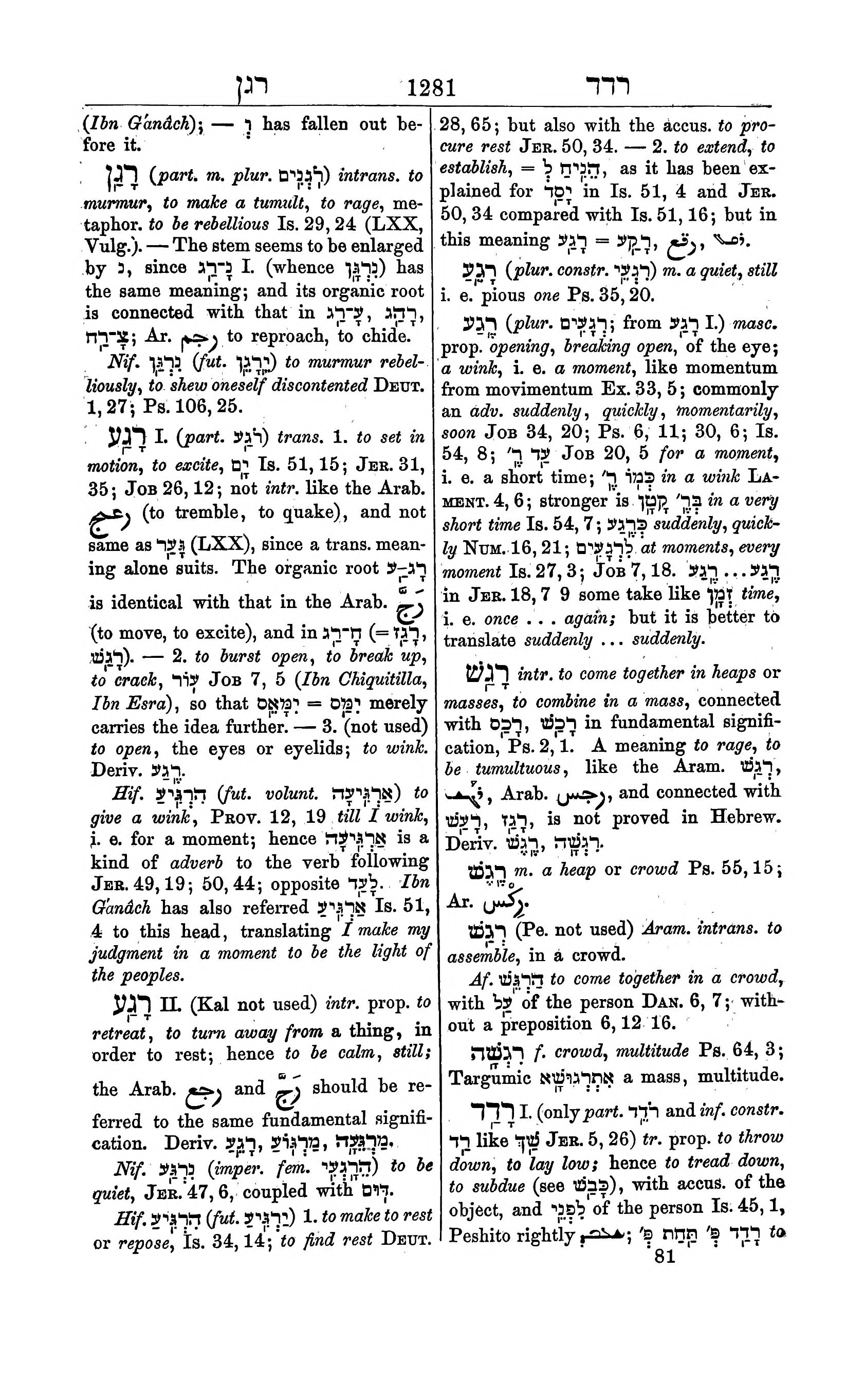 Fürst Lexicon Page 1321
