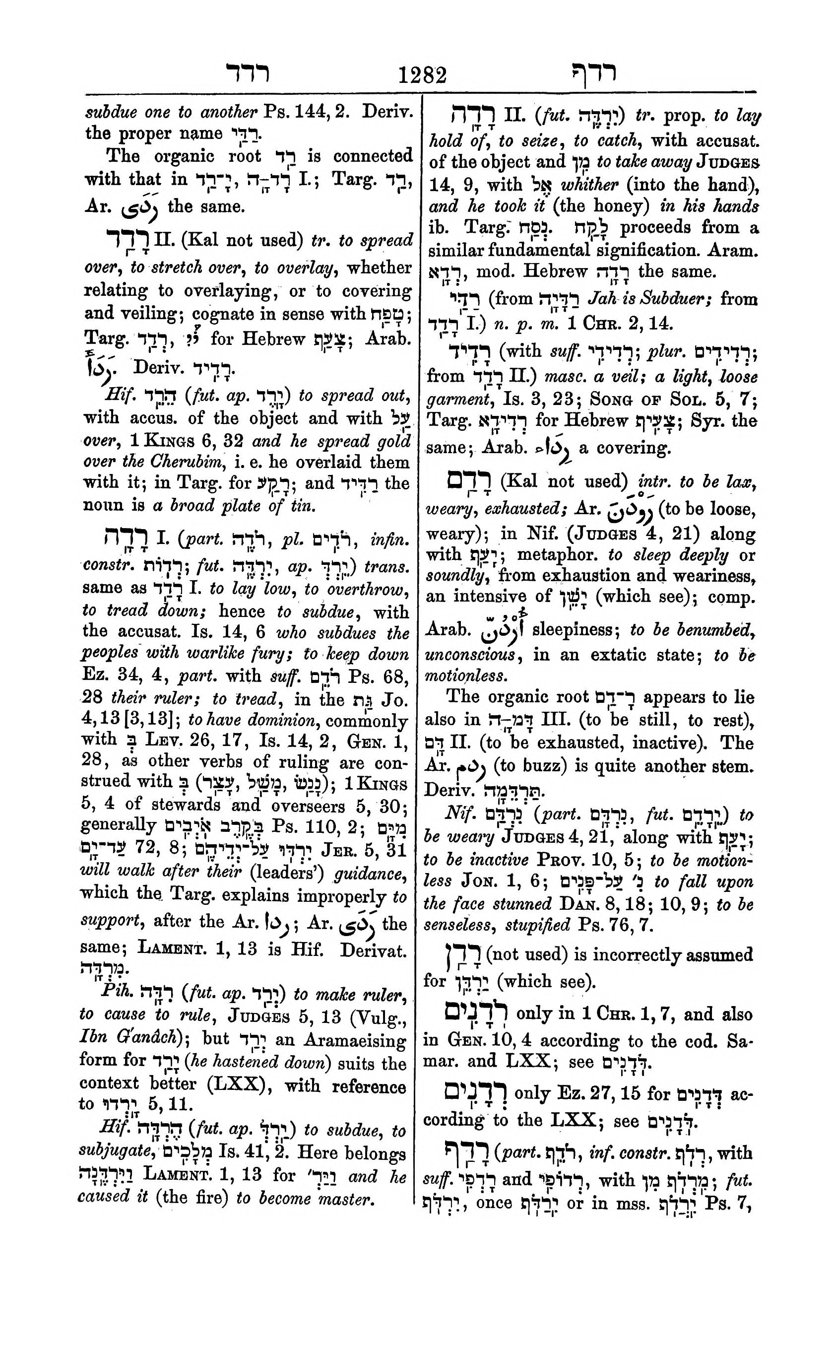 Fürst Lexicon Page 1322