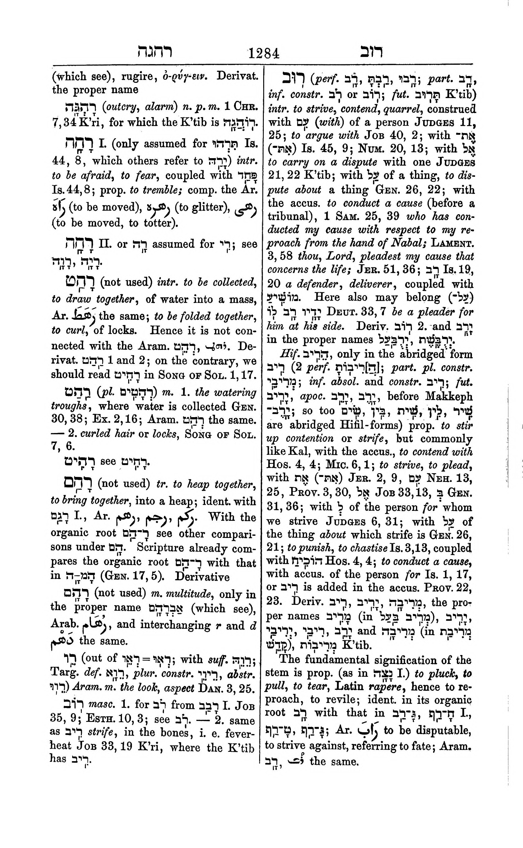 Fürst Lexicon Page 1324