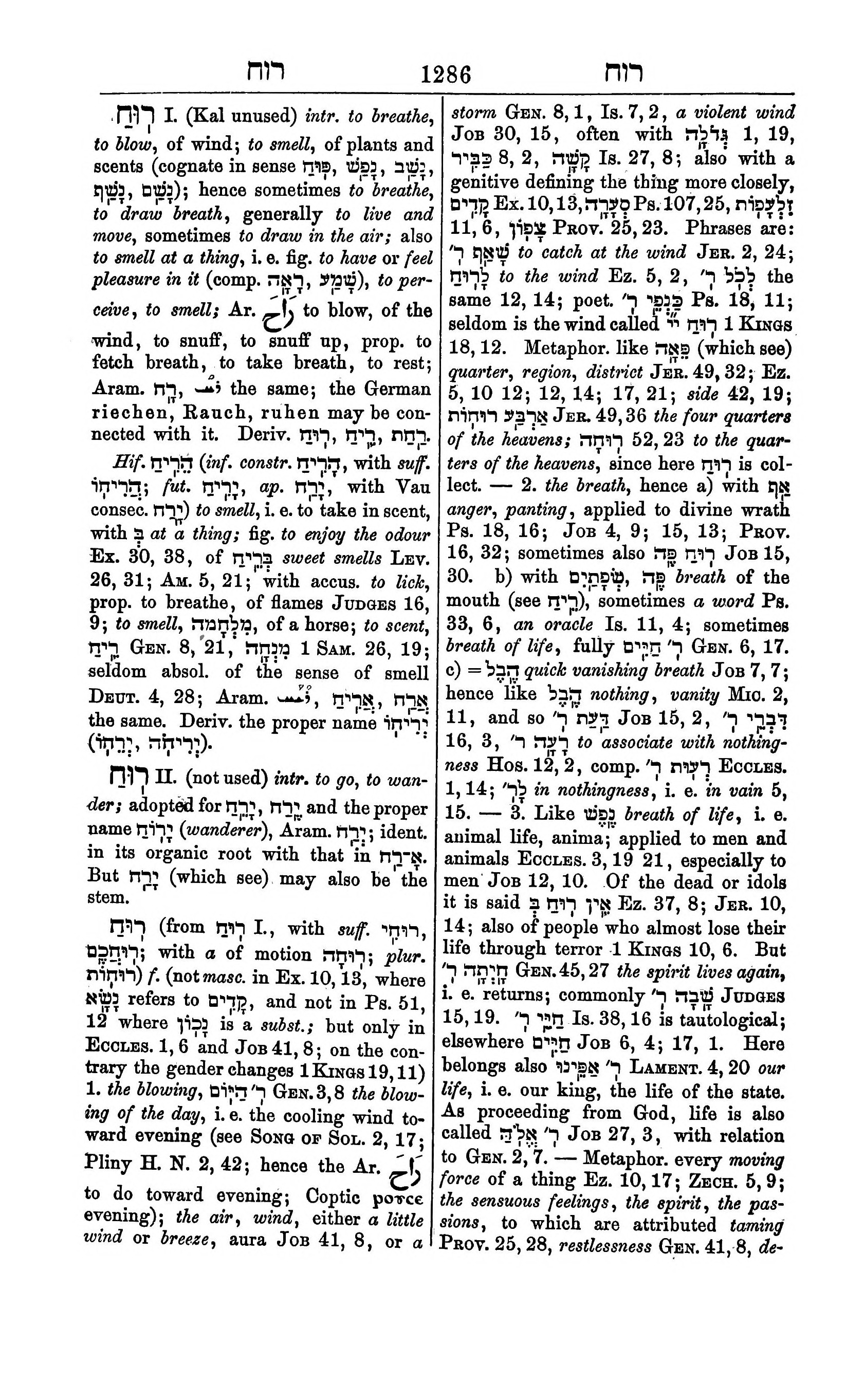 Fürst Lexicon Page 1326