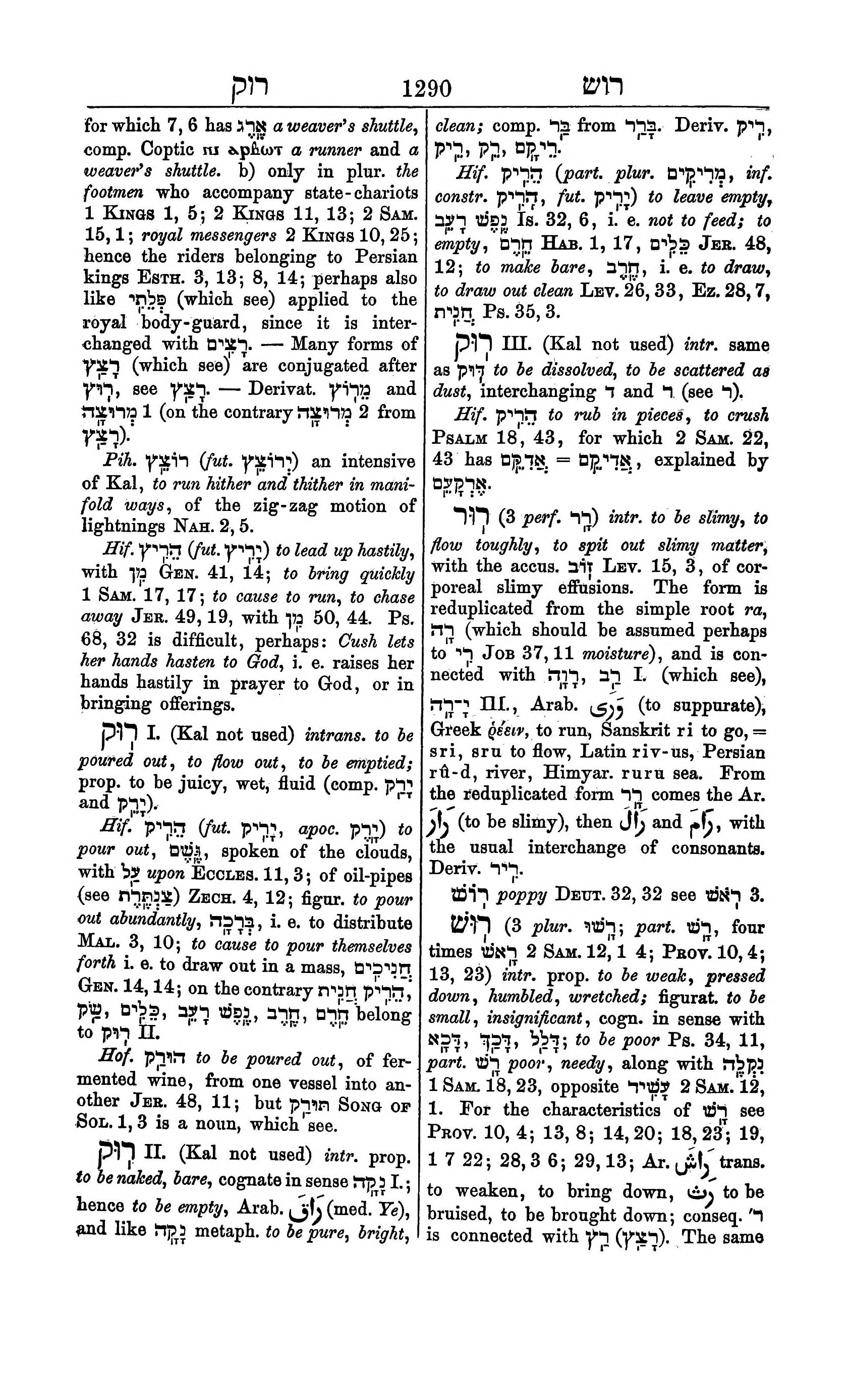 Fürst Lexicon Page 1330