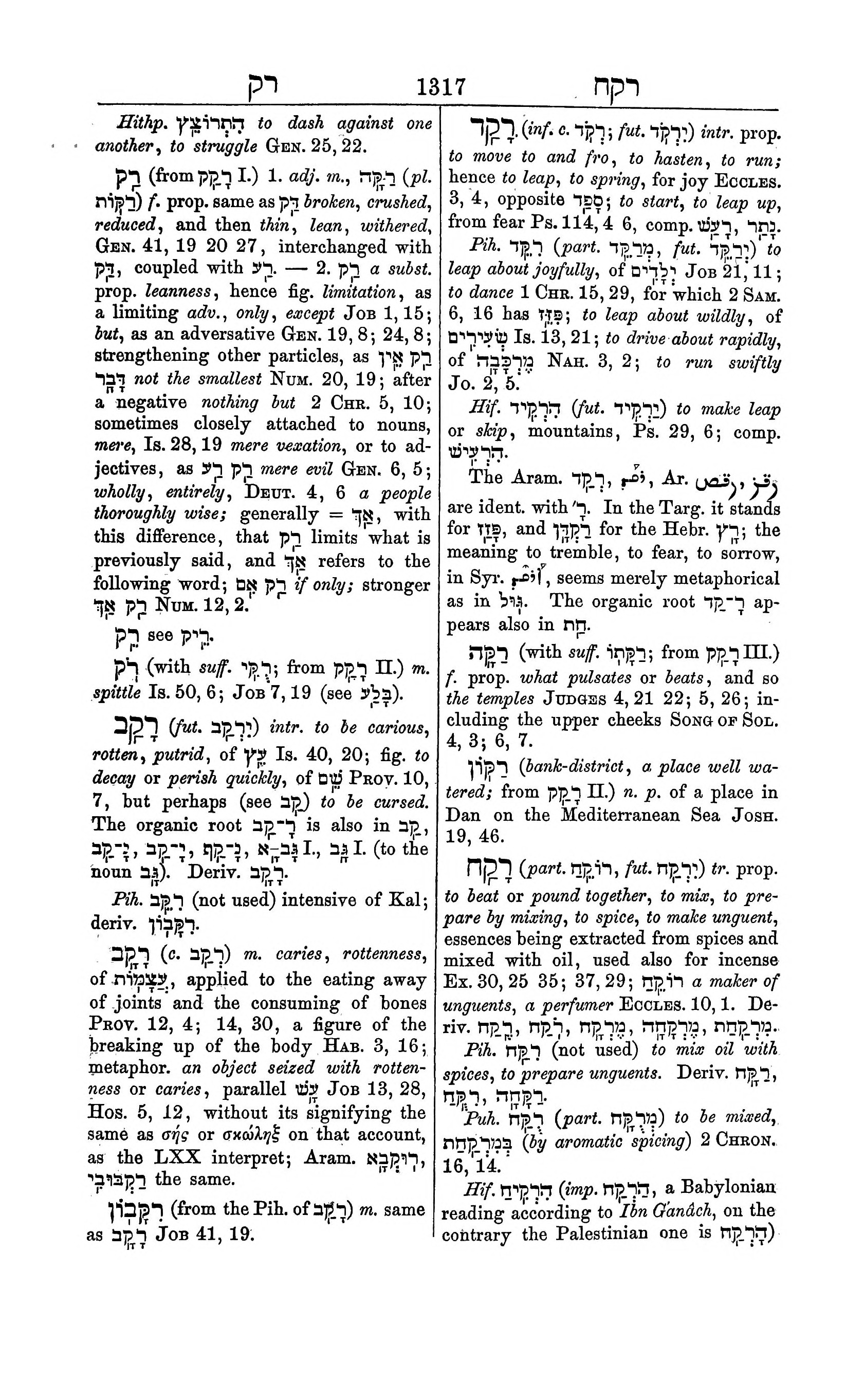 Fürst Lexicon Page 1357