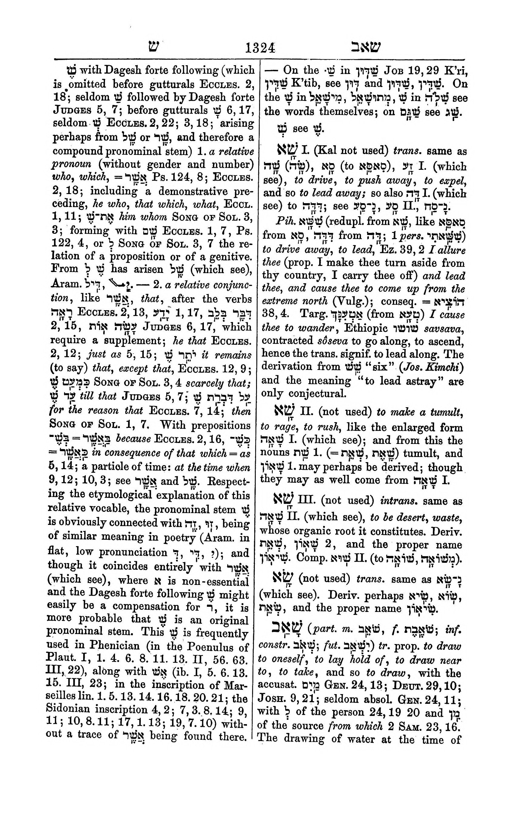 Fürst Lexicon Page 1364