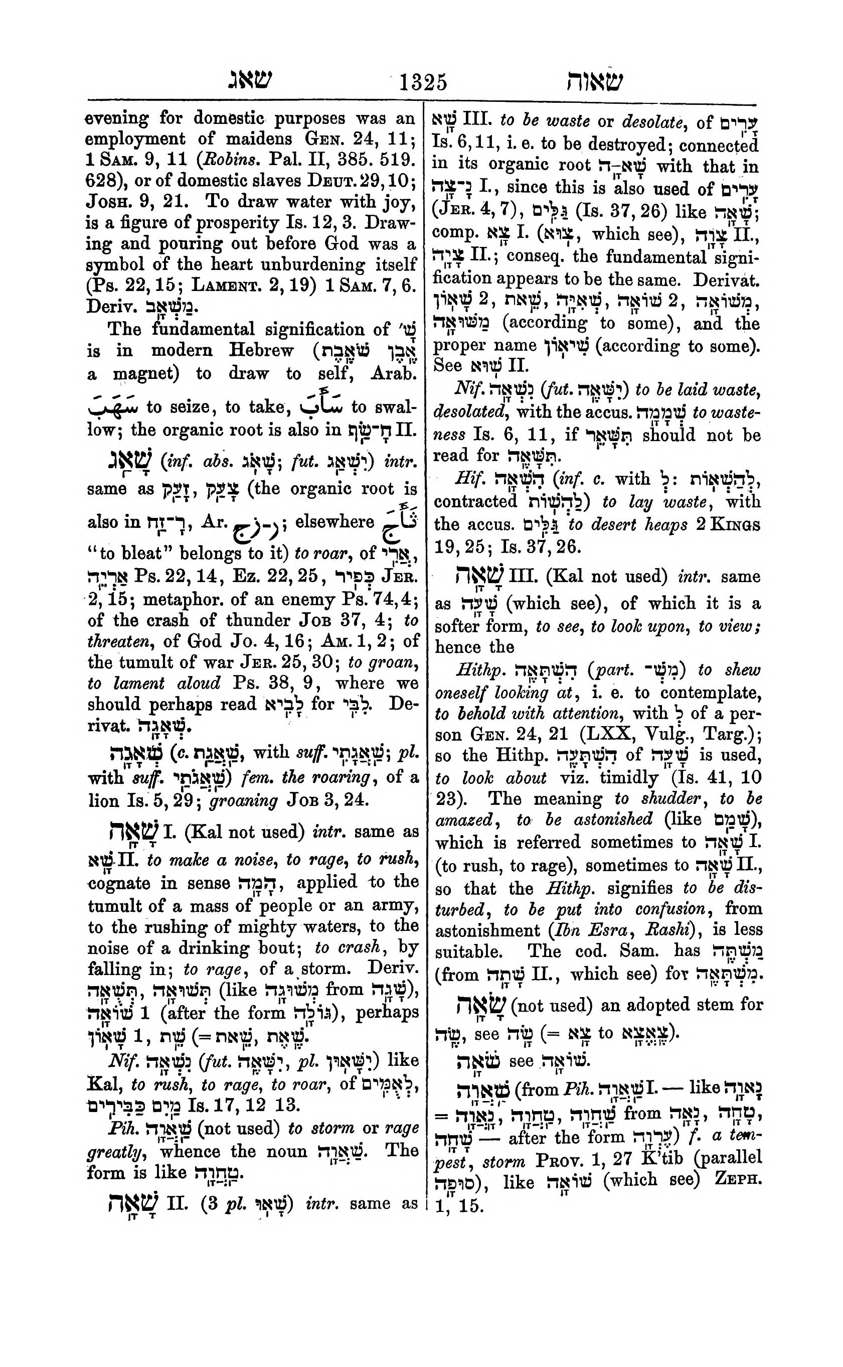 Fürst Lexicon Page 1365