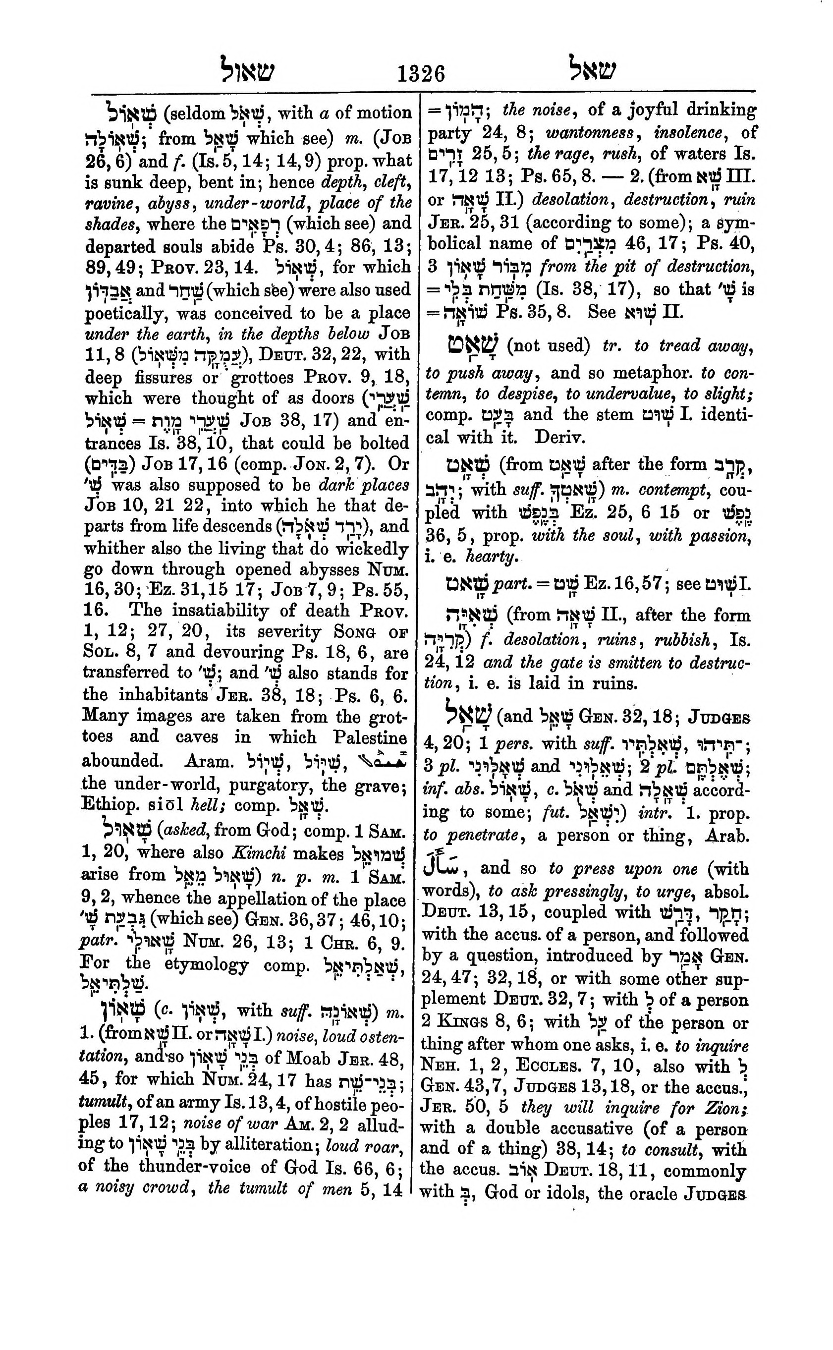 Fürst Lexicon Page 1366