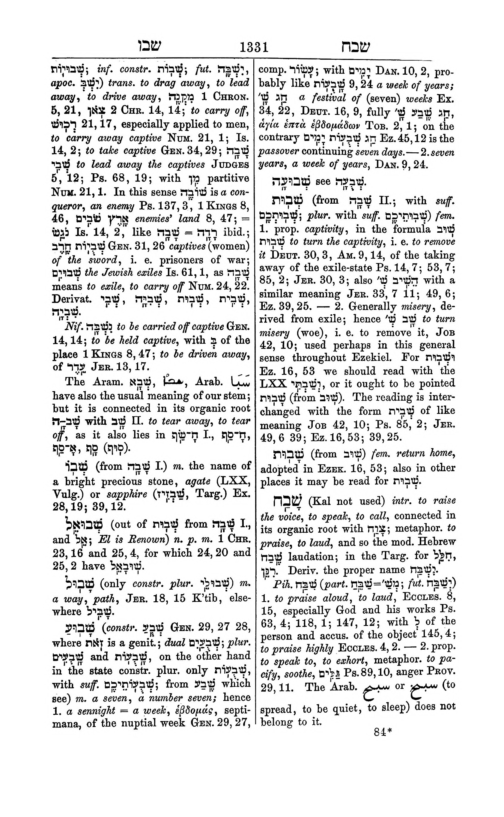 Fürst Lexicon Page 1371