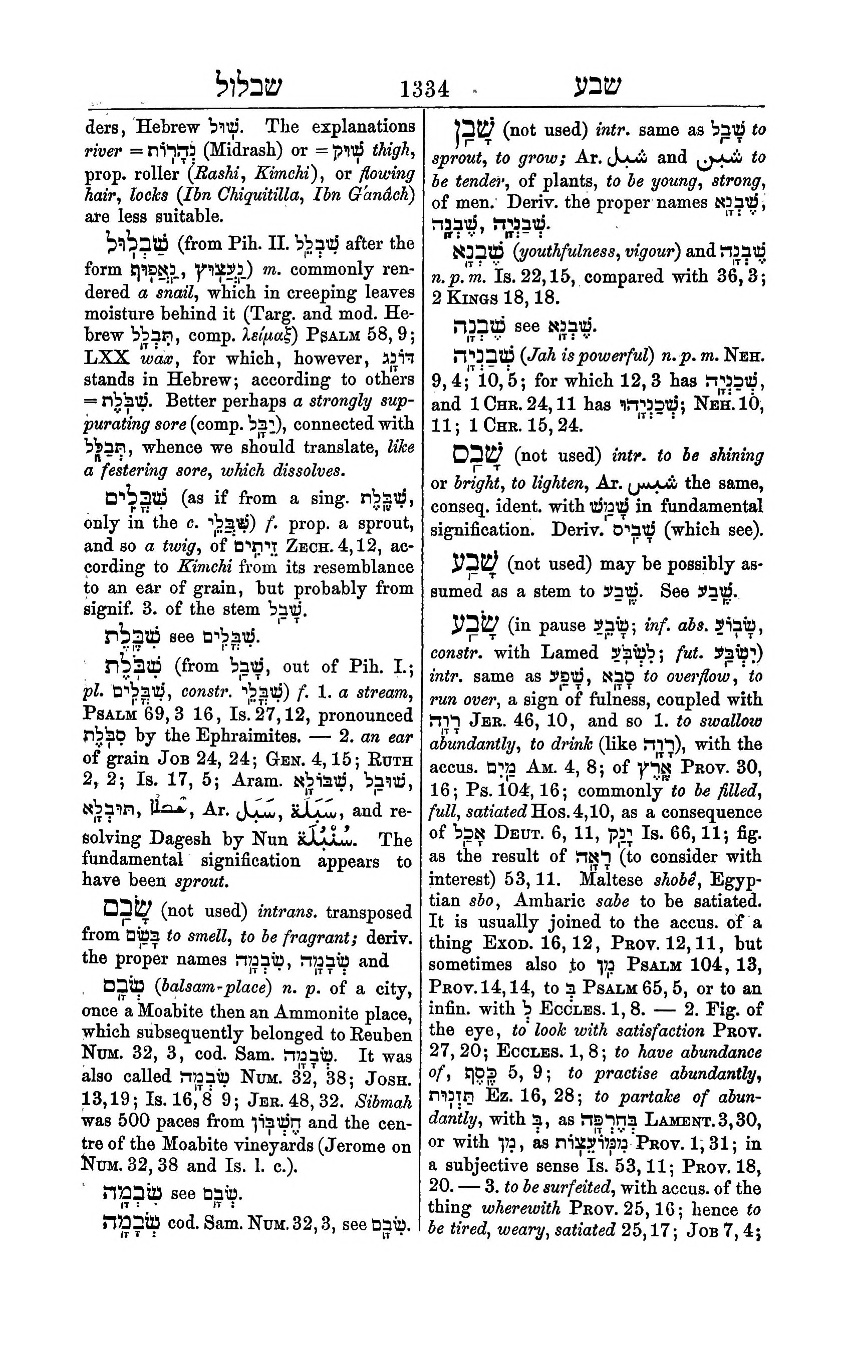 Fürst Lexicon Page 1374