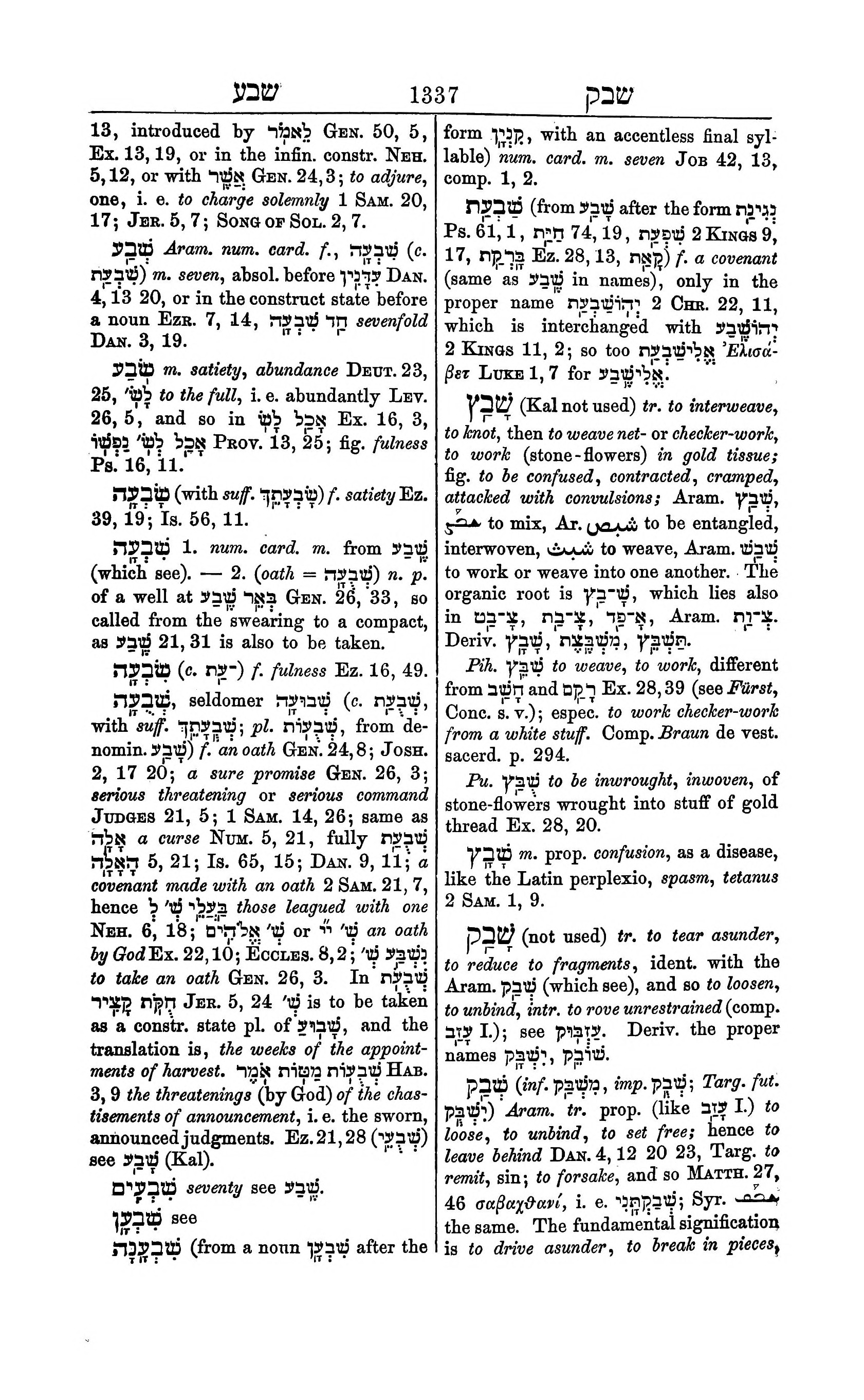 Fürst Lexicon Page 1377