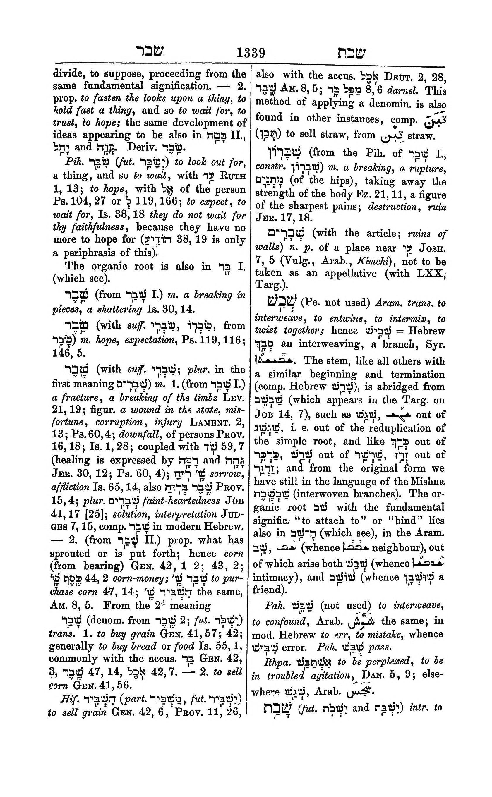 Fürst Lexicon Page 1379