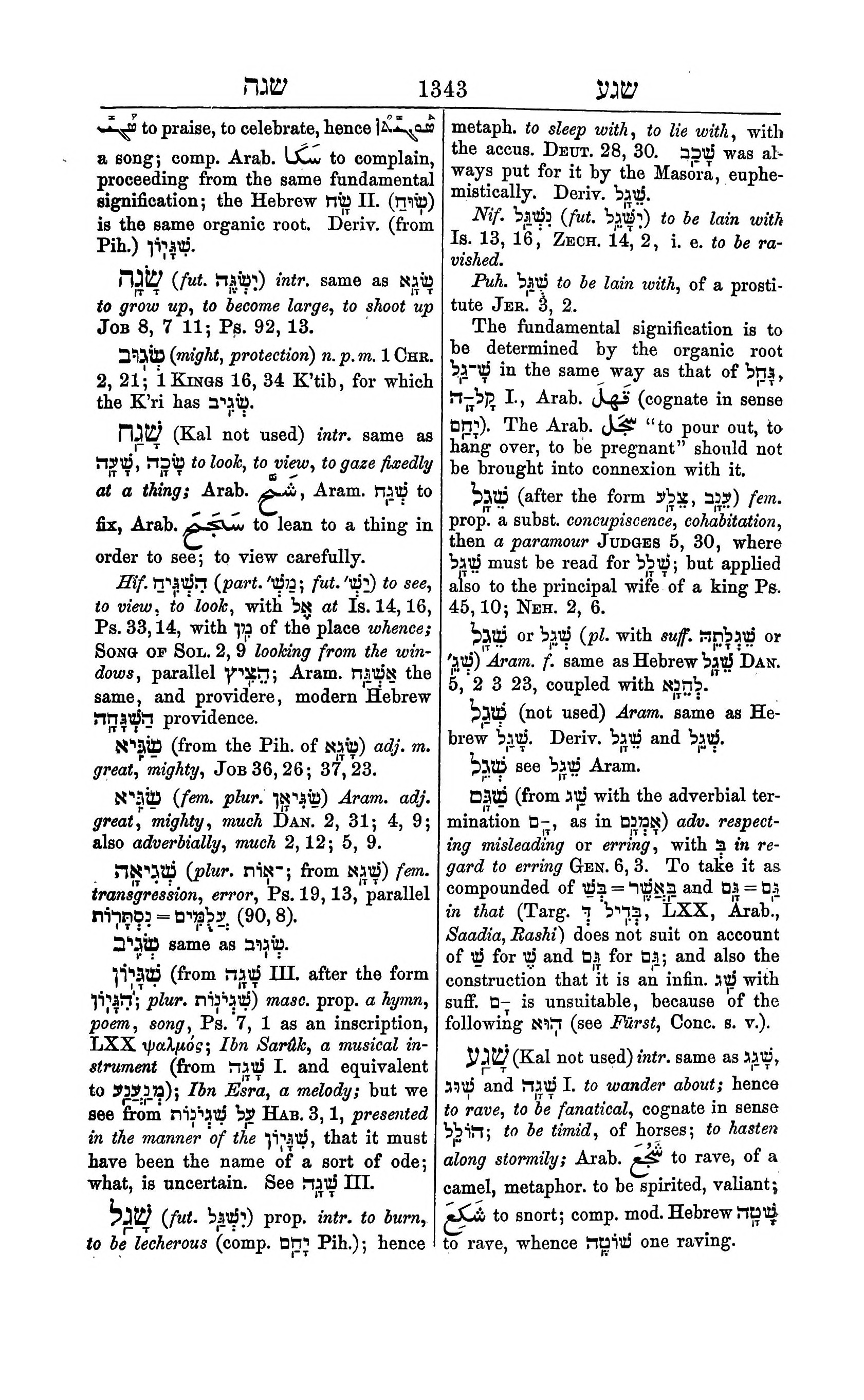 Fürst Lexicon Page 1383