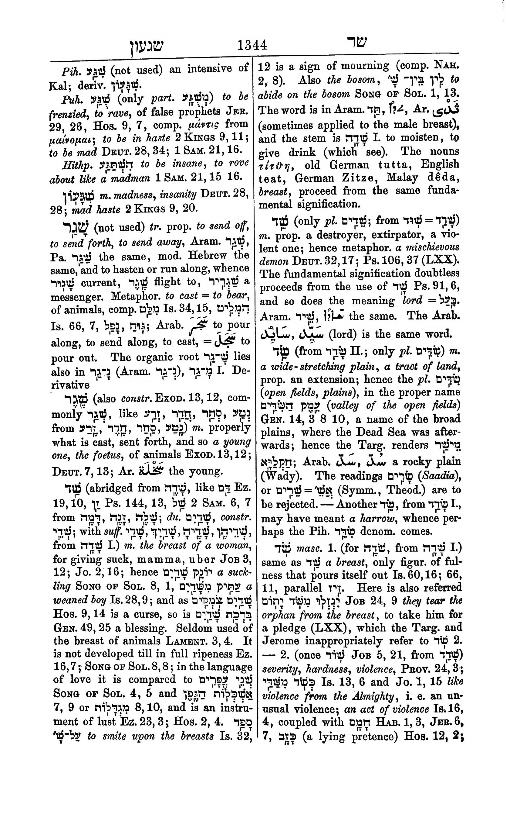 Fürst Lexicon Page 1384