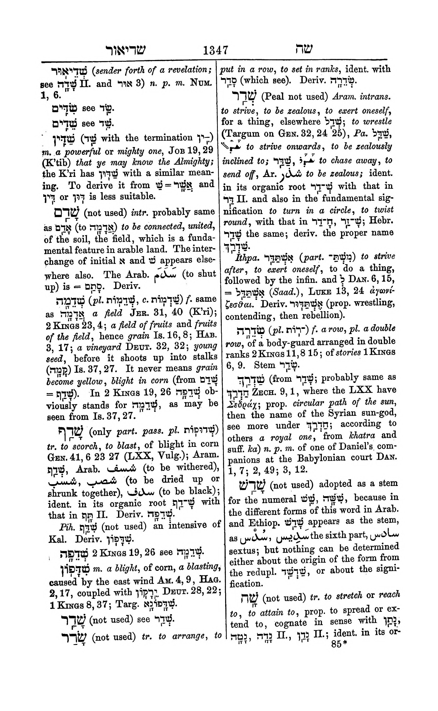 Fürst Lexicon Page 1387