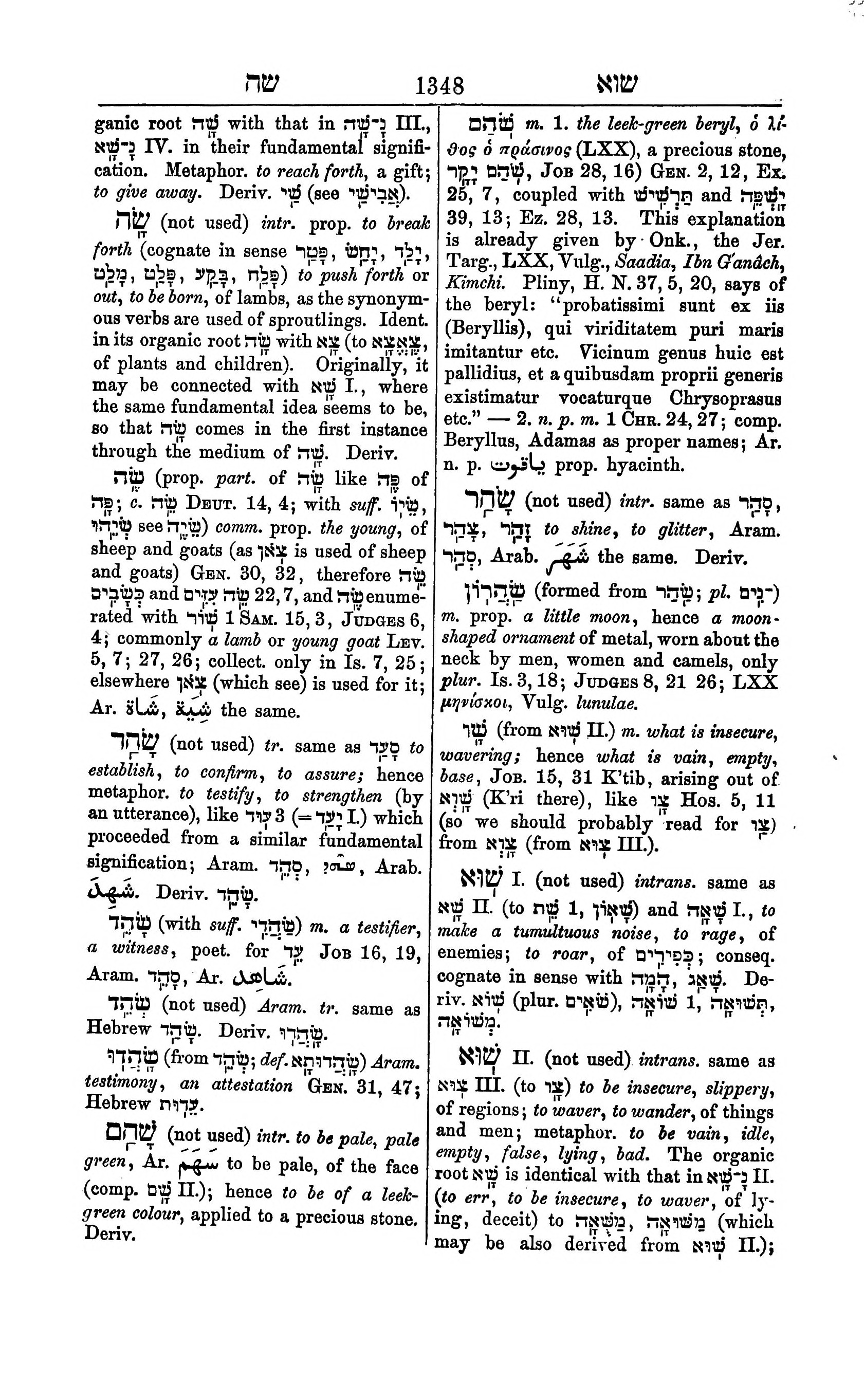 Fürst Lexicon Page 1388