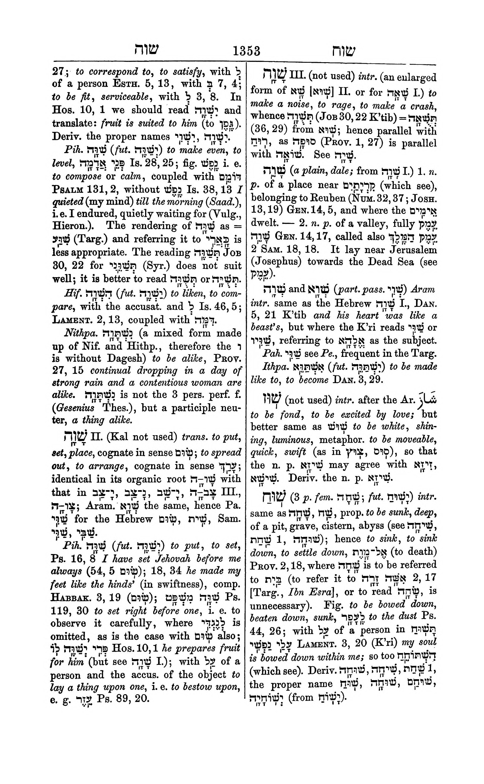 Fürst Lexicon Page 1393