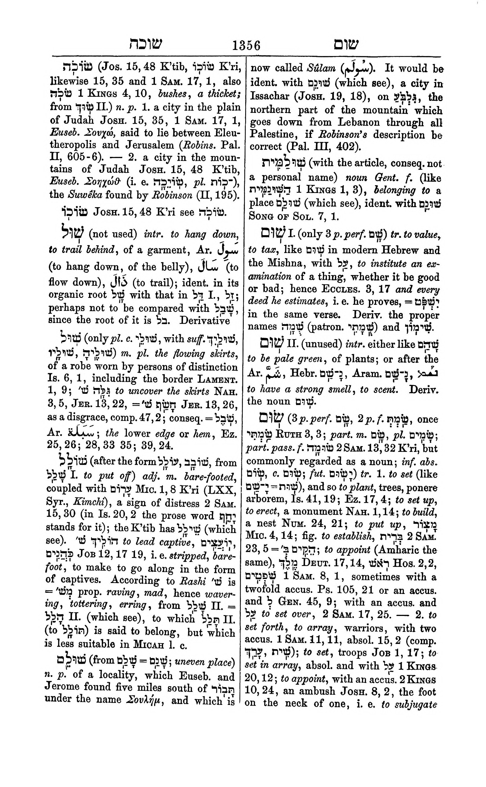 Fürst Lexicon Page 1396