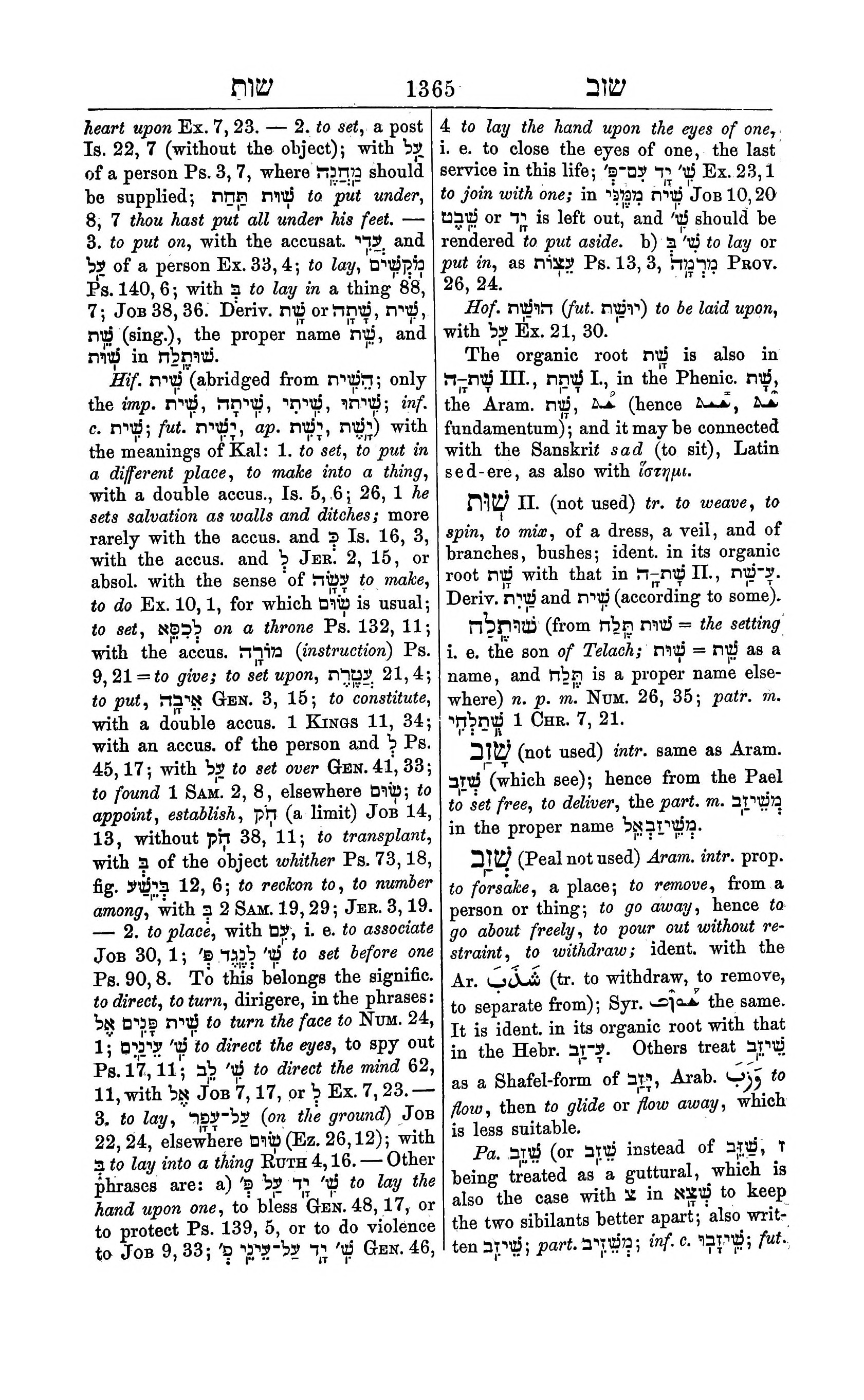 Fürst Lexicon Page 1405