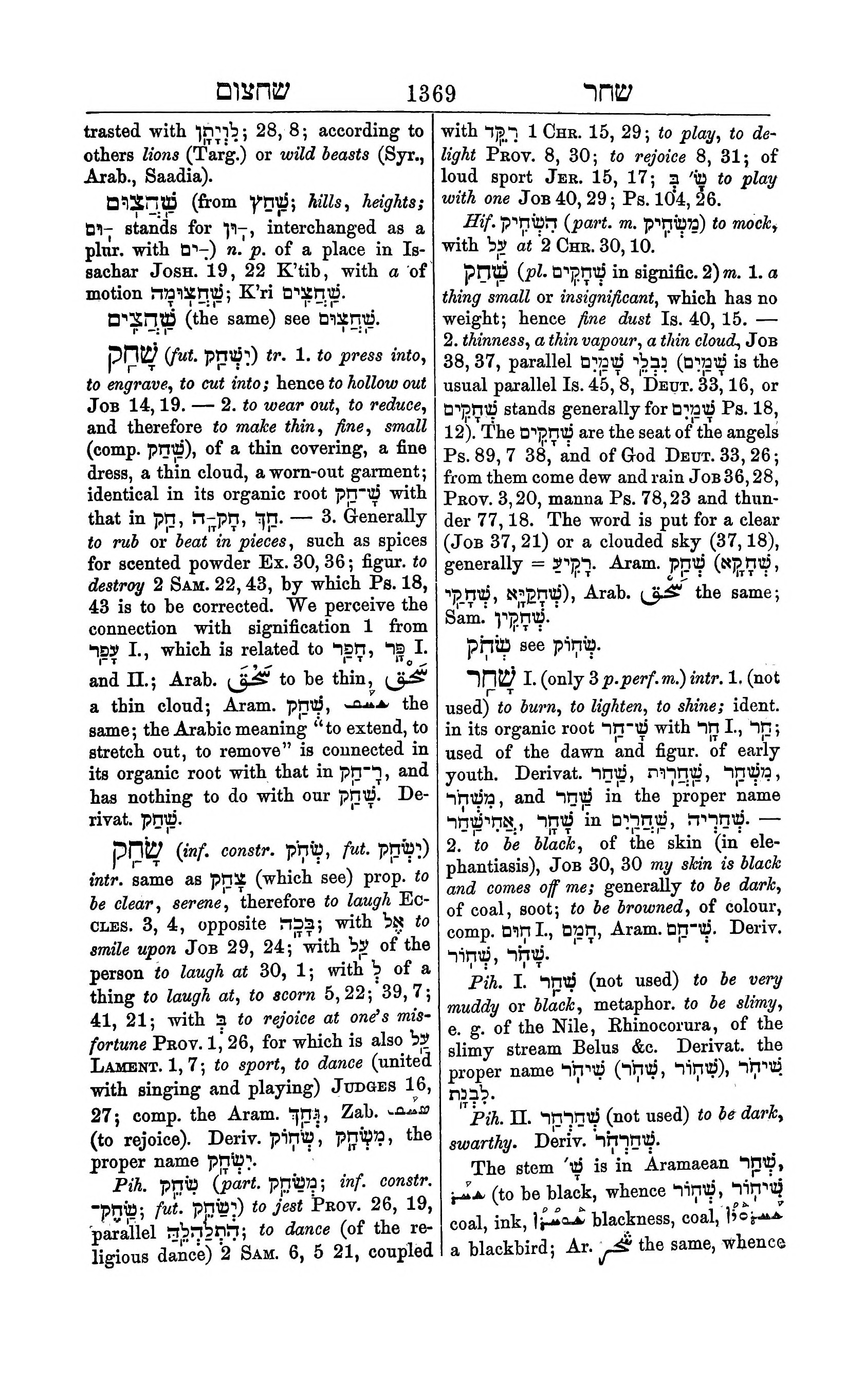 Fürst Lexicon Page 1409