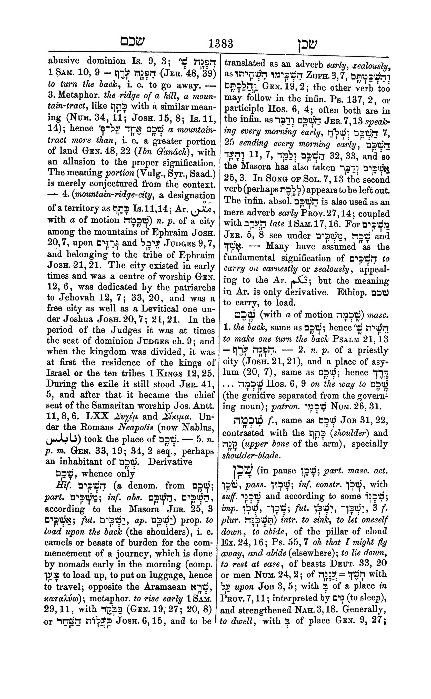 Fürst Lexicon Page 1423