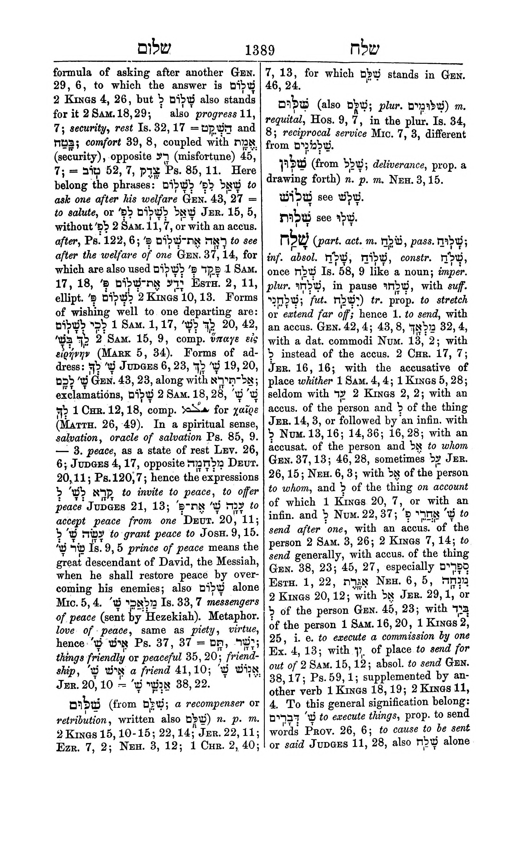 Fürst Lexicon Page 1429
