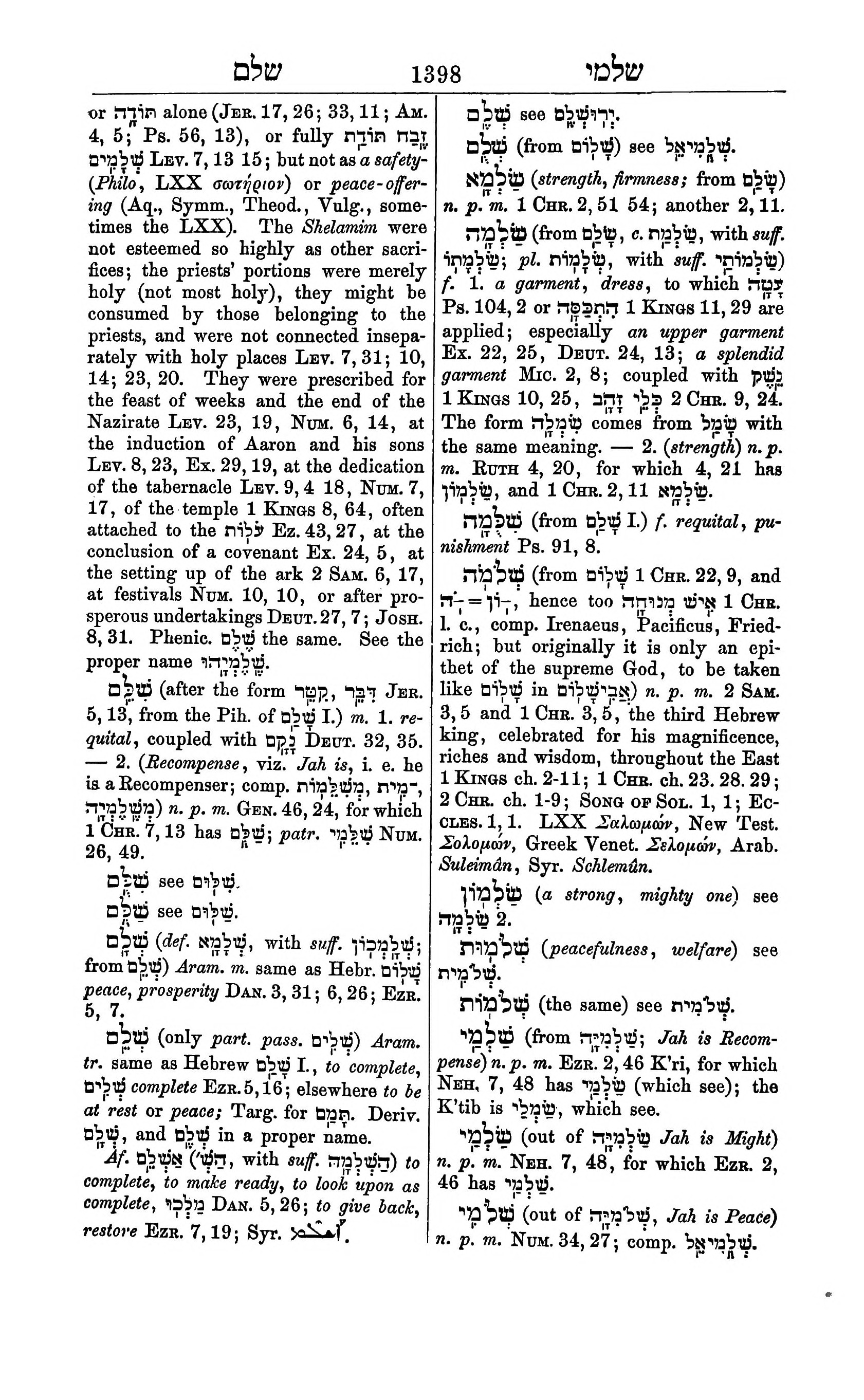 Fürst Lexicon Page 1438
