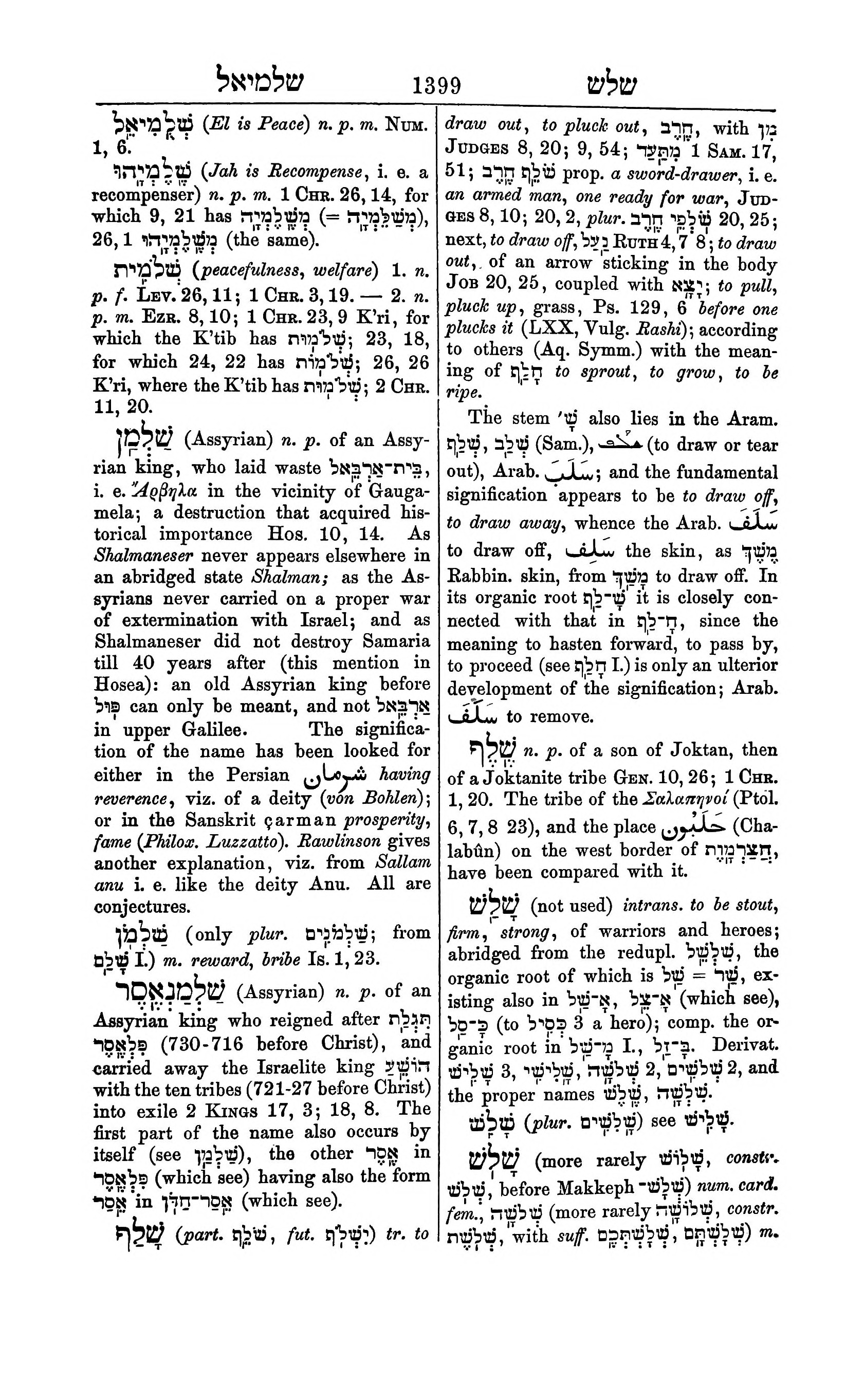 Fürst Lexicon Page 1439