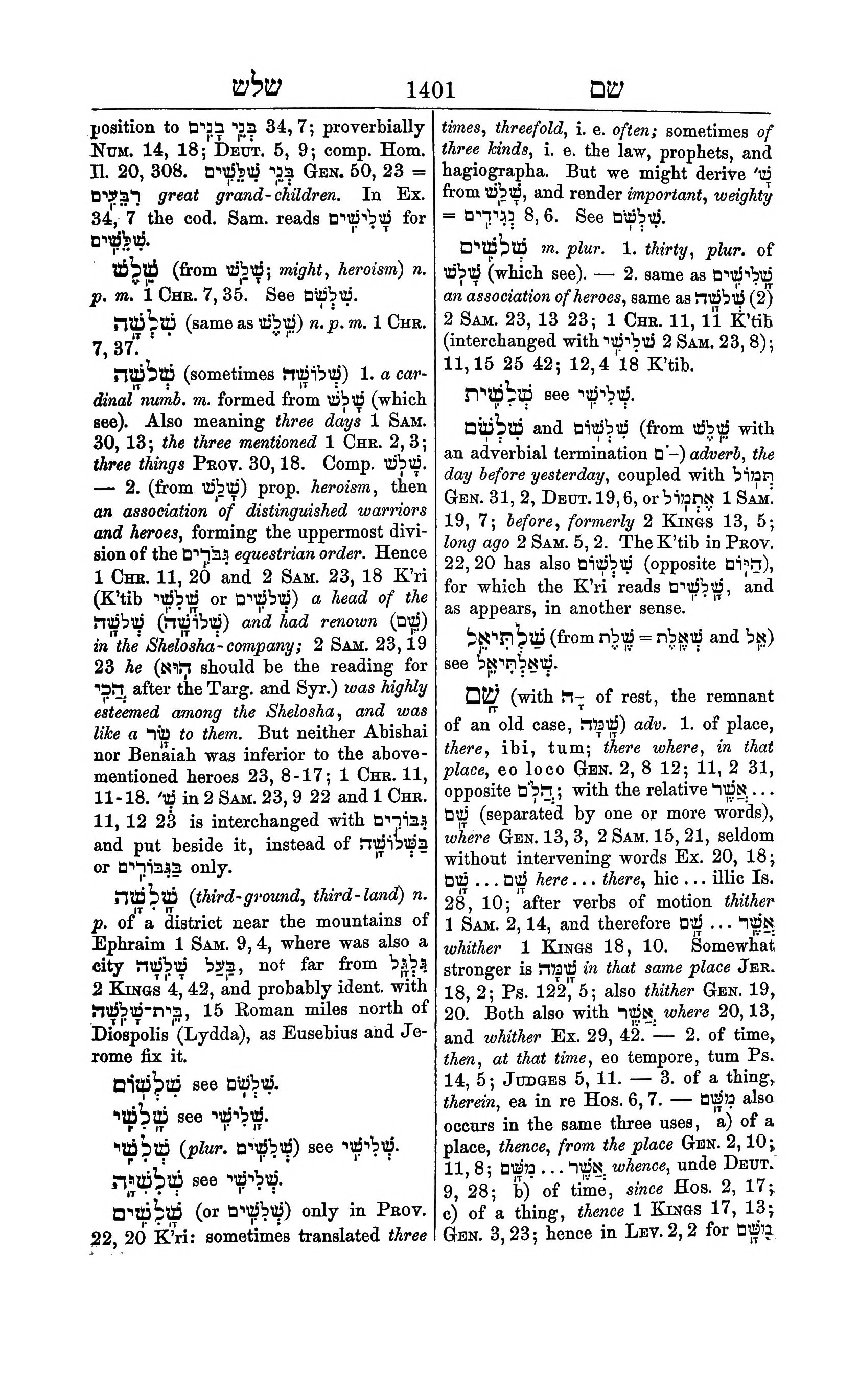 Fürst Lexicon Page 1441