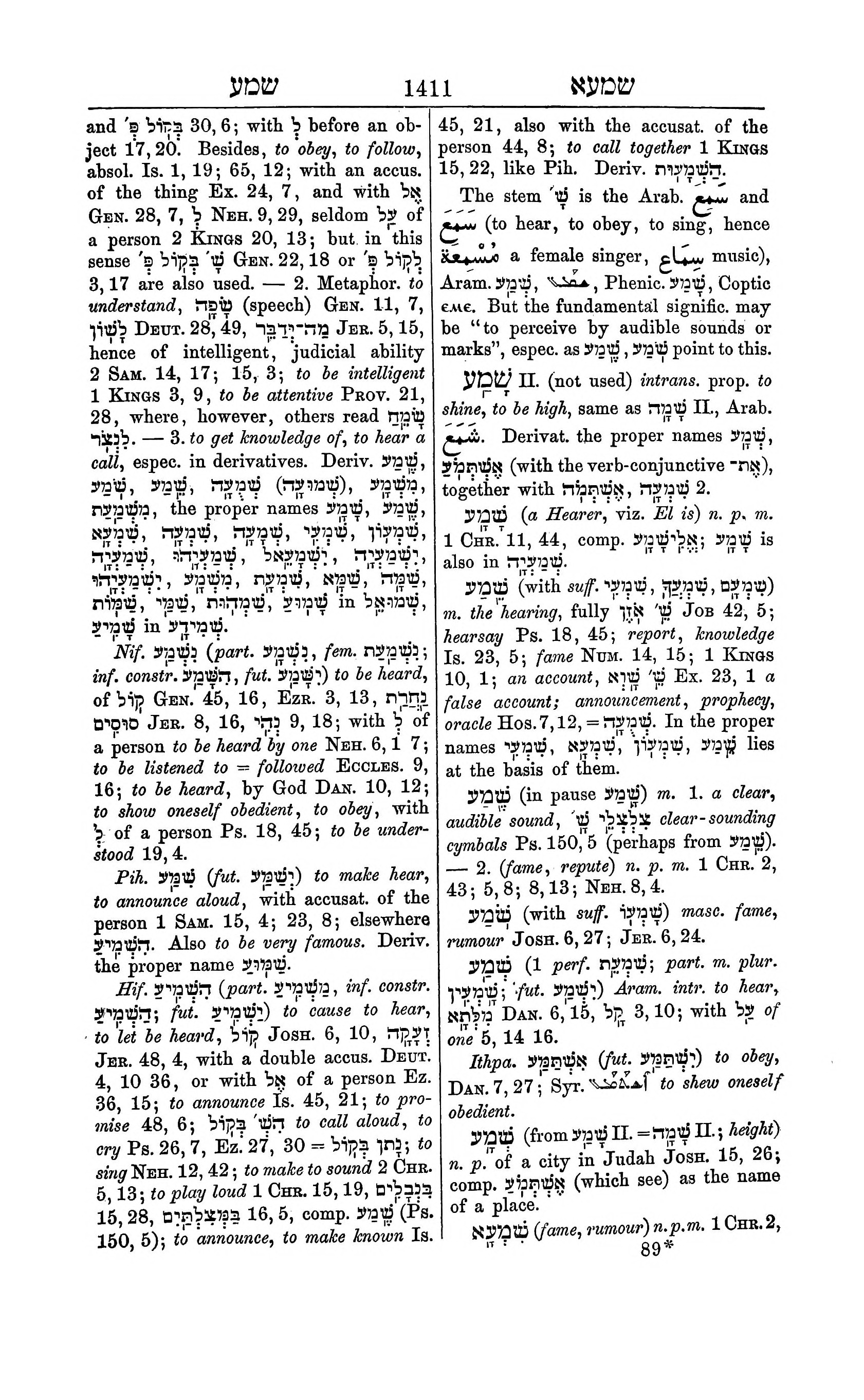 Fürst Lexicon Page 1451